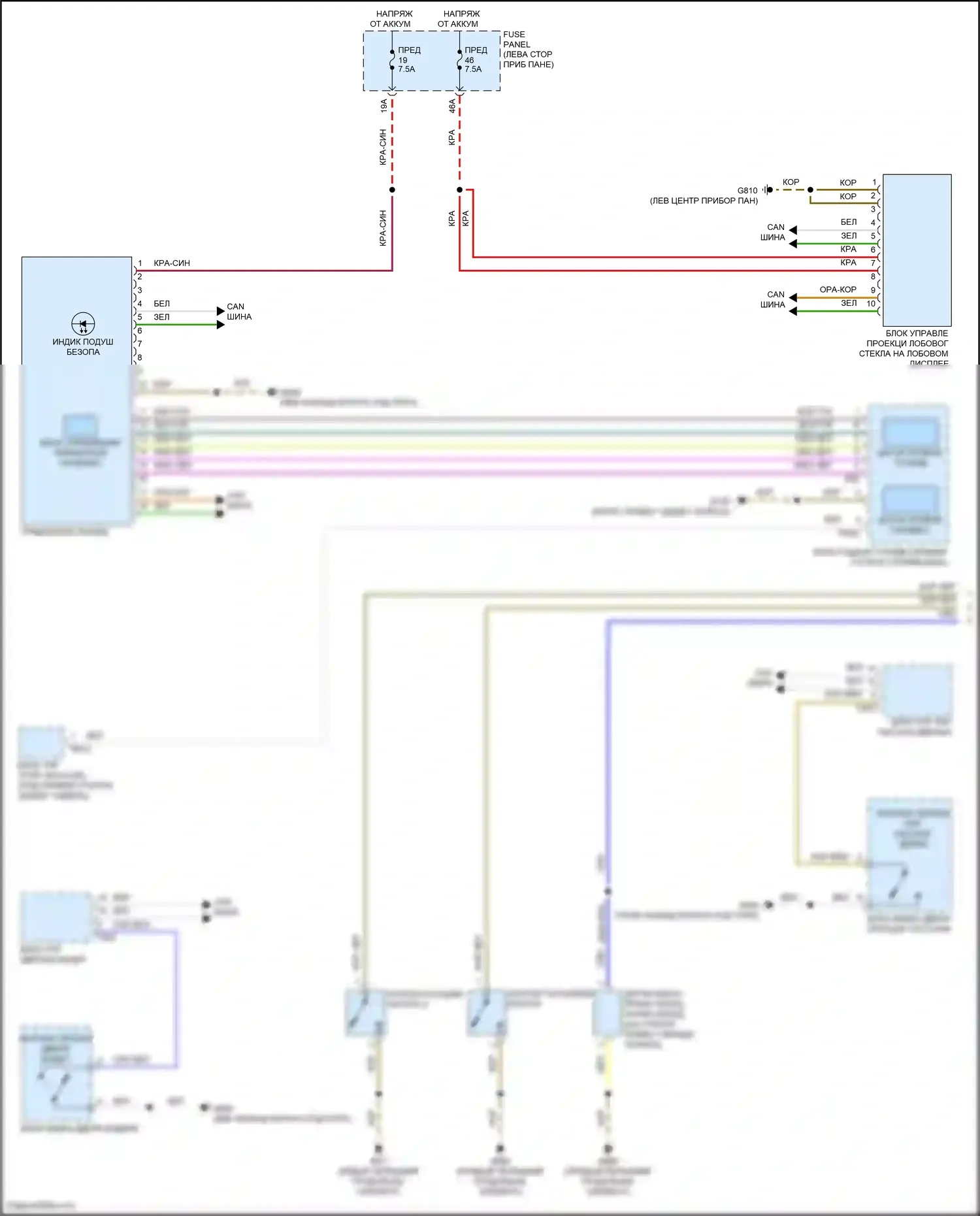 Golf R Volkswagen VIII (2020-2024): Электросхема приборной панели (1 из 2) 