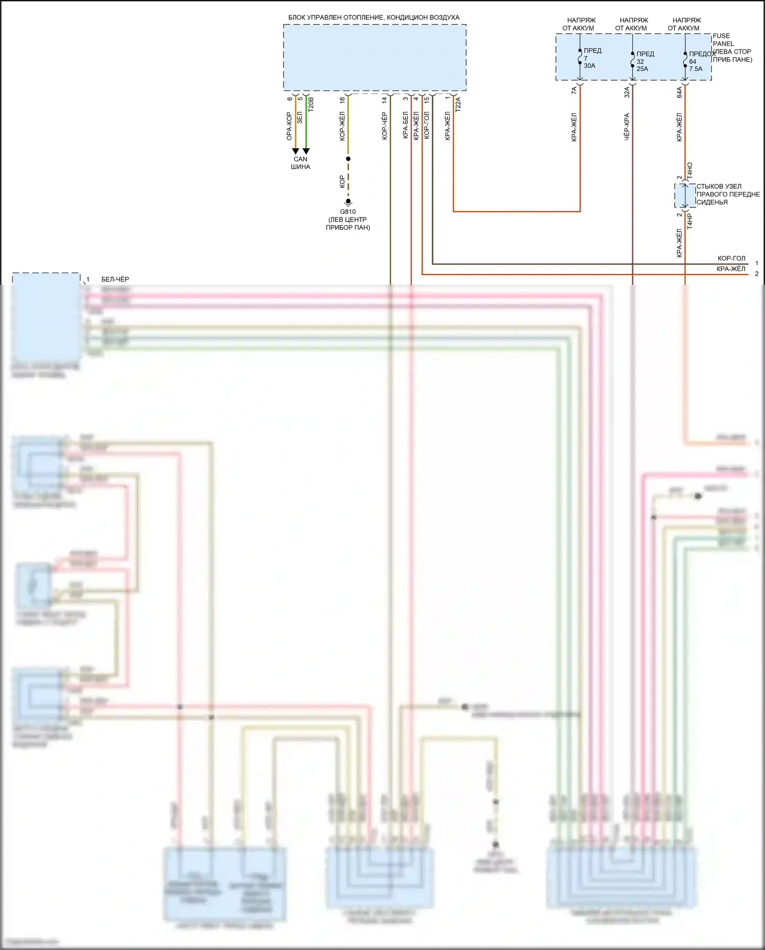 Golf R Volkswagen VIII (2020-2024): Электросхема обогреваемых сидений (1 из 2) 