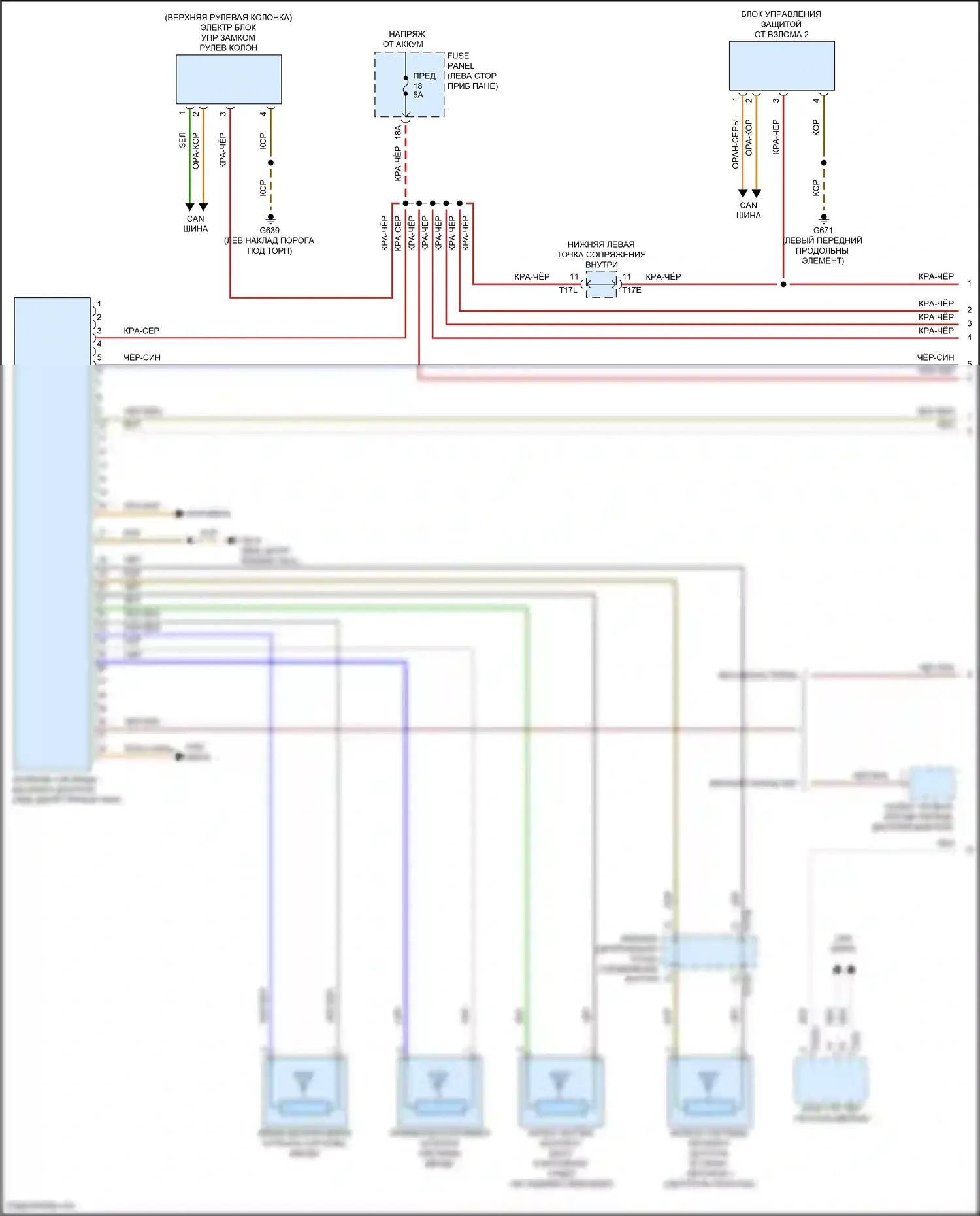 Golf R Volkswagen VIII (2020-2024): Электросхема системы бесключевого доступа (1 из 3) 