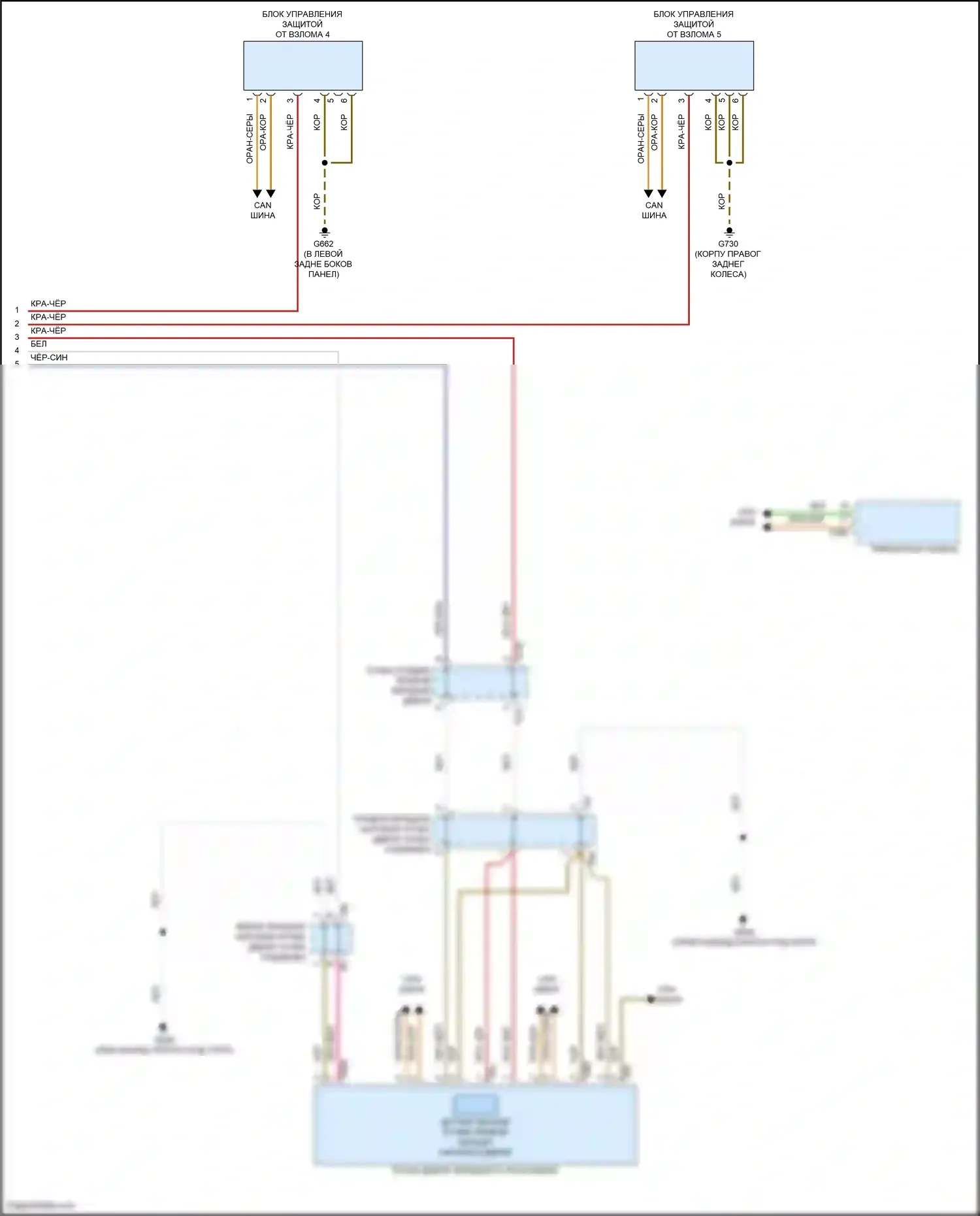 Golf R Volkswagen VIII (2020-2024): Электросхема системы бесключевого доступа (3 из 3) 