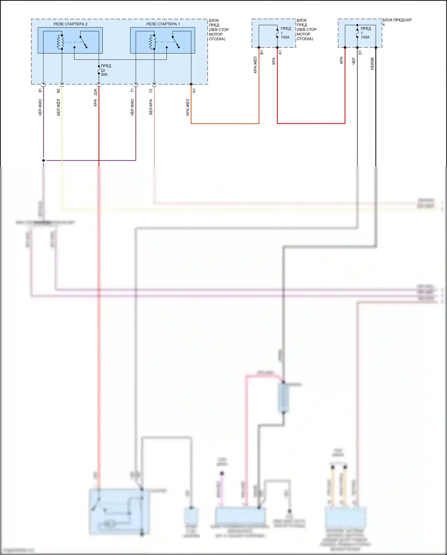 Golf R Volkswagen VIII (2020-2024): Электросхема стартера (1 из 2) 