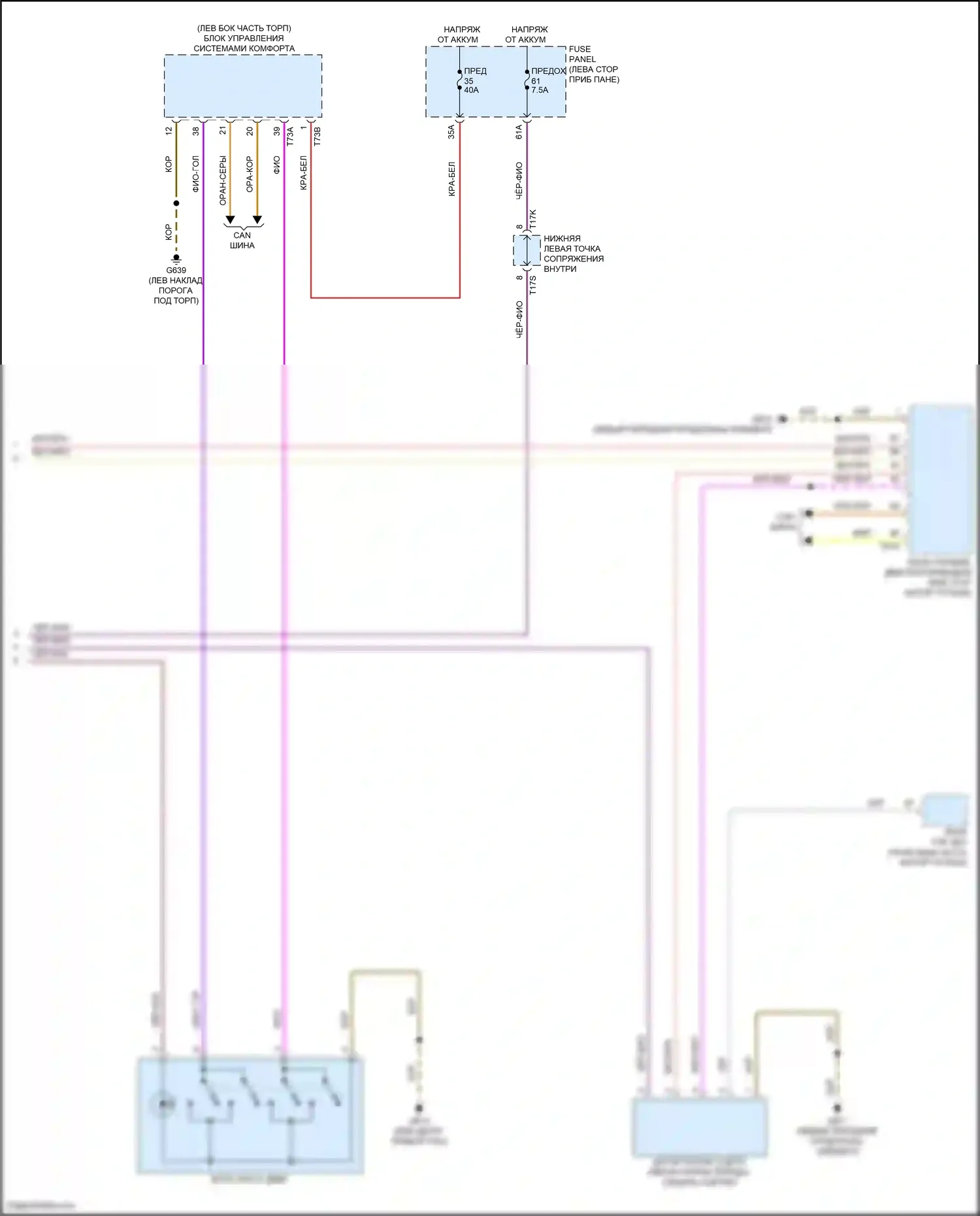 Golf R Volkswagen VIII (2020-2024): Электросхема стартера (2 из 2) 