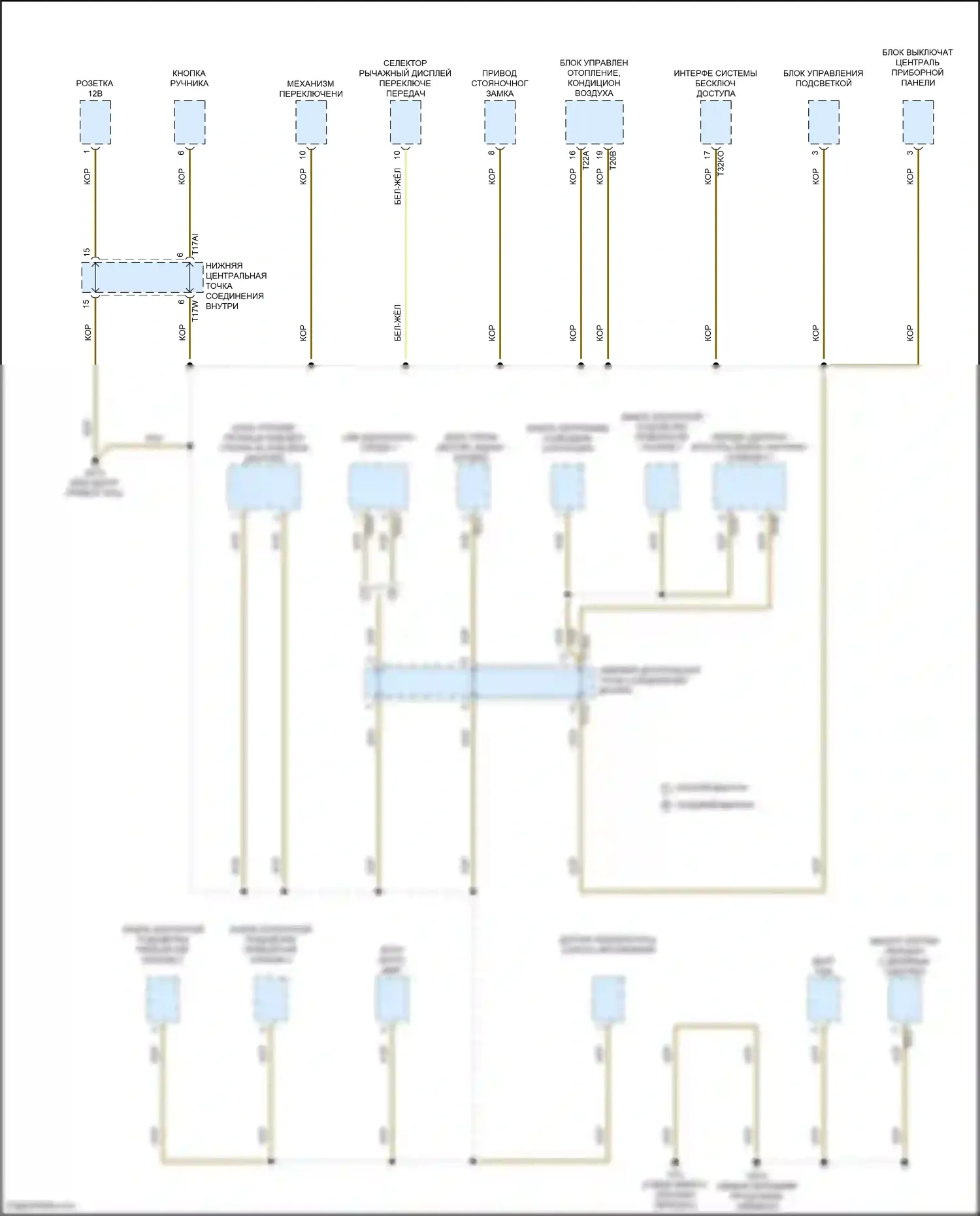 Golf R Volkswagen VIII (2020-2024): Электросхема разводки массы (3 из 8) 