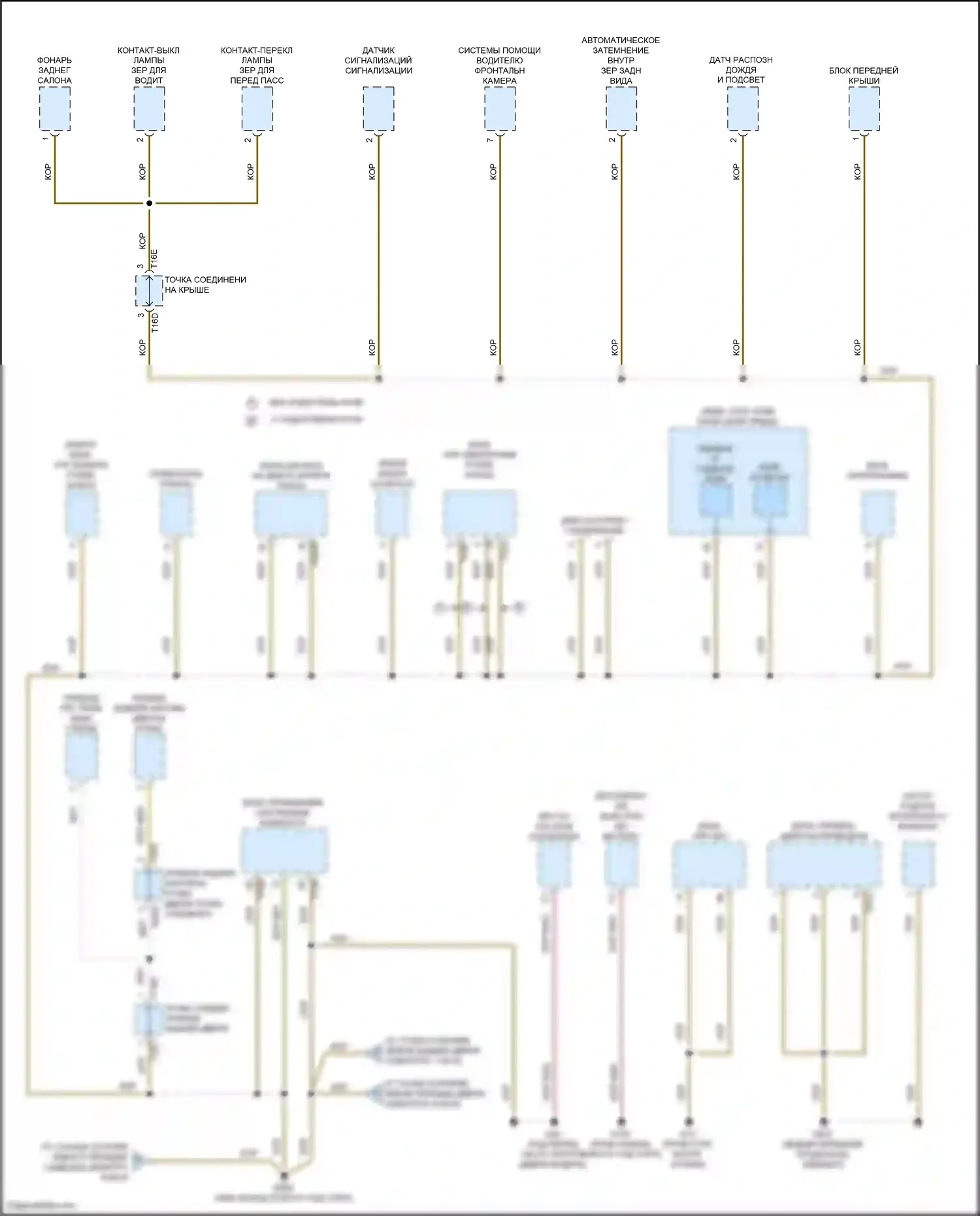 Golf R Volkswagen VIII (2020-2024): Электросхема разводки массы (4 из 8) 
