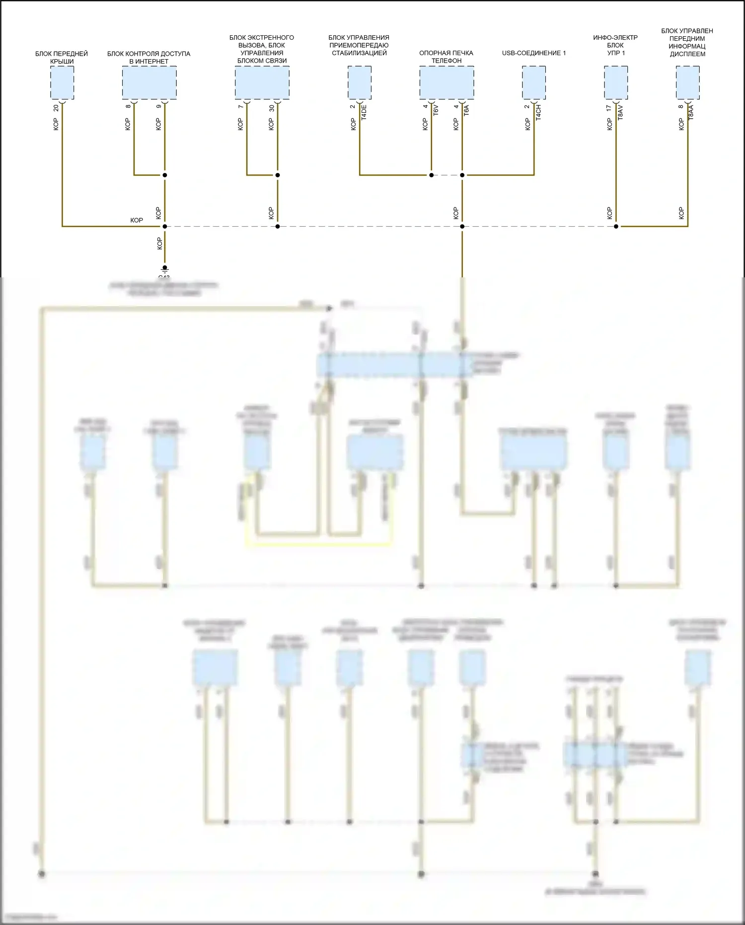 Golf R Volkswagen VIII (2020-2024): Электросхема разводки массы (5 из 8) 