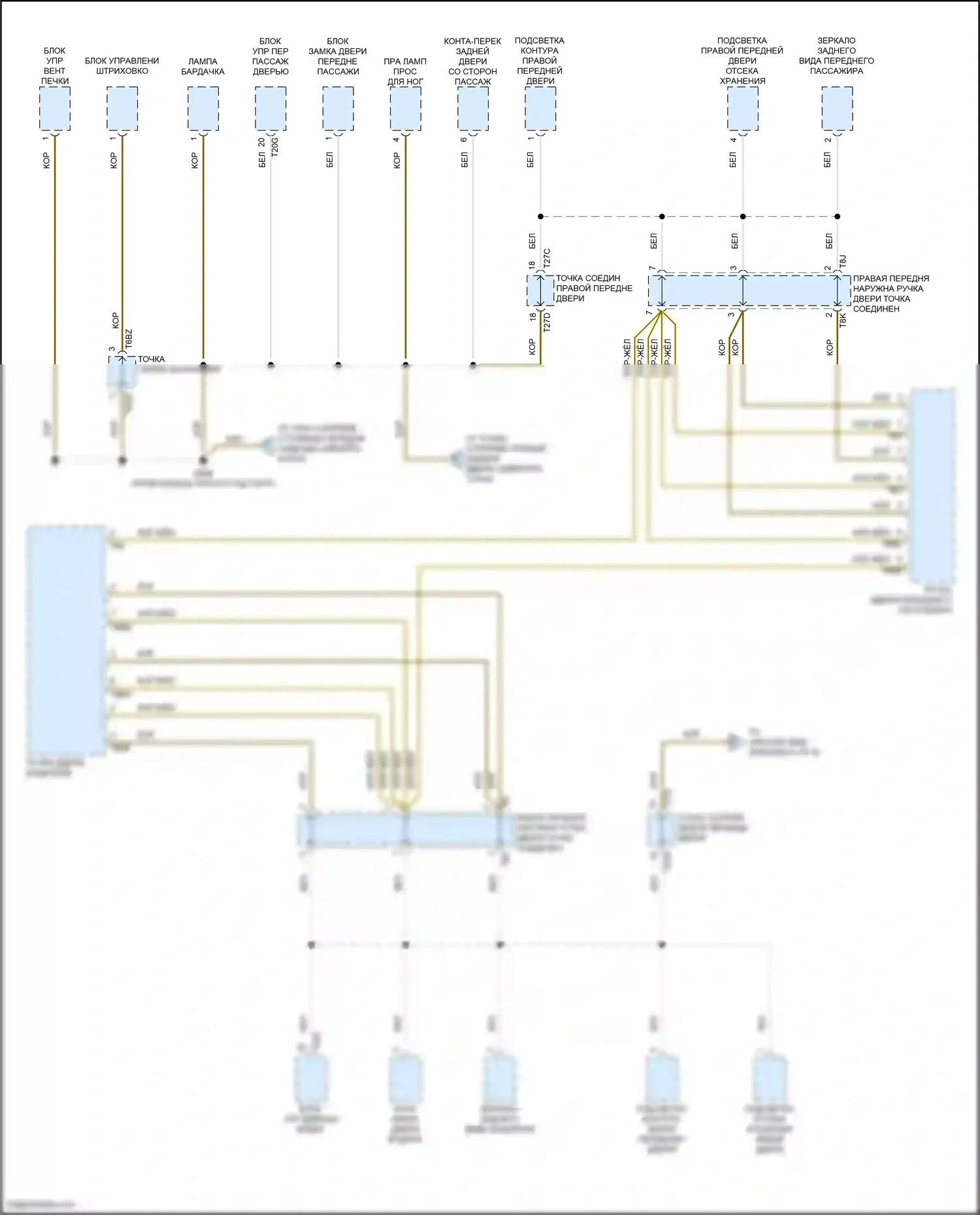 Golf R Volkswagen VIII (2020-2024): Электросхема разводки массы (6 из 8) 