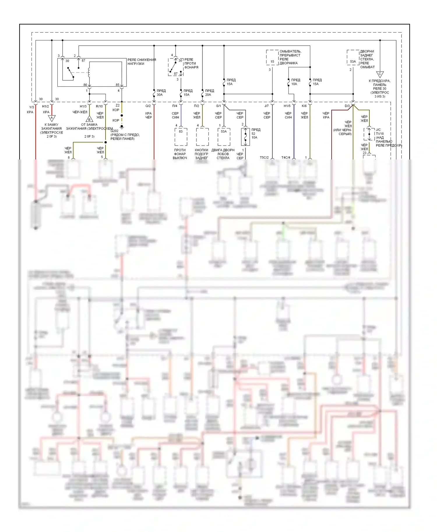Golf Volkswagen Mk3 (1991-2000): Электросхема блока предохранителей реле (1 из 3) 