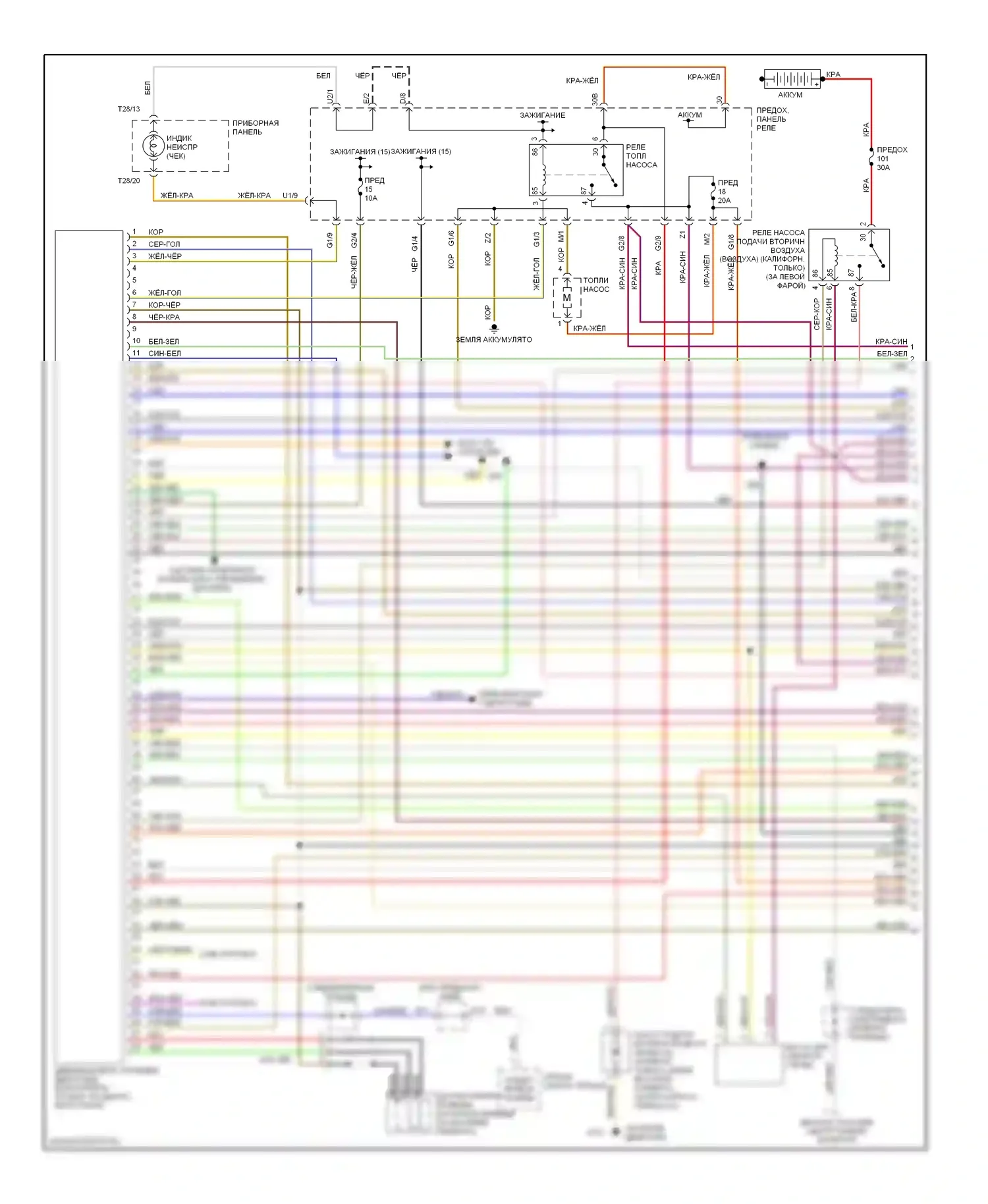 Golf Volkswagen Mk3 (1991-2000): Электросхема двигателя 2.0ls (1 из 2) 