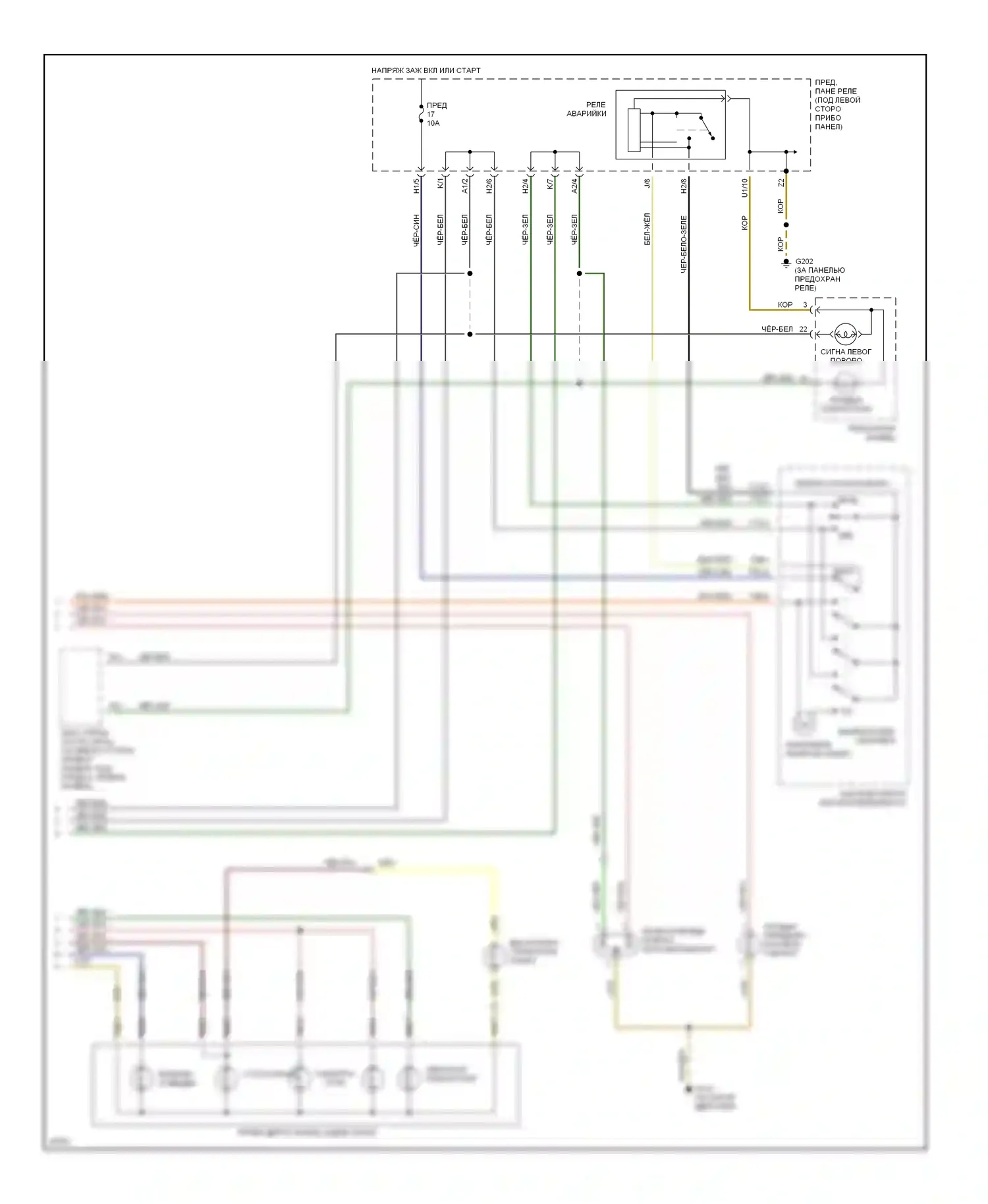 Golf Volkswagen Mk3 (1991-2000): Электросхема фар и фонарей (2 из 2) 
