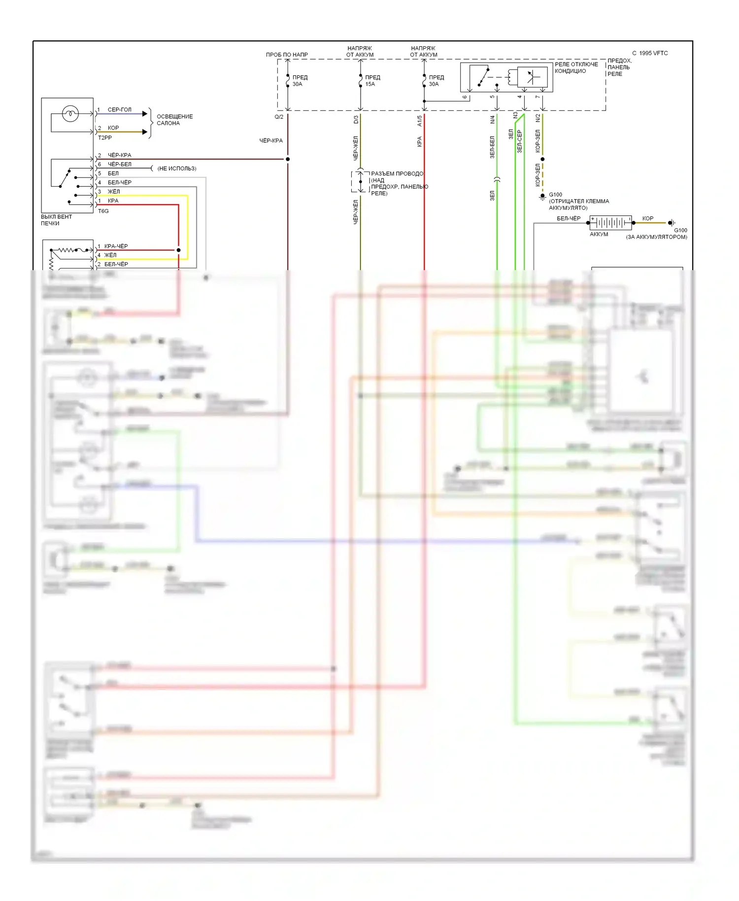 Golf Volkswagen Mk3 (1991-2000): 2.0л, электросхема кондиционера 