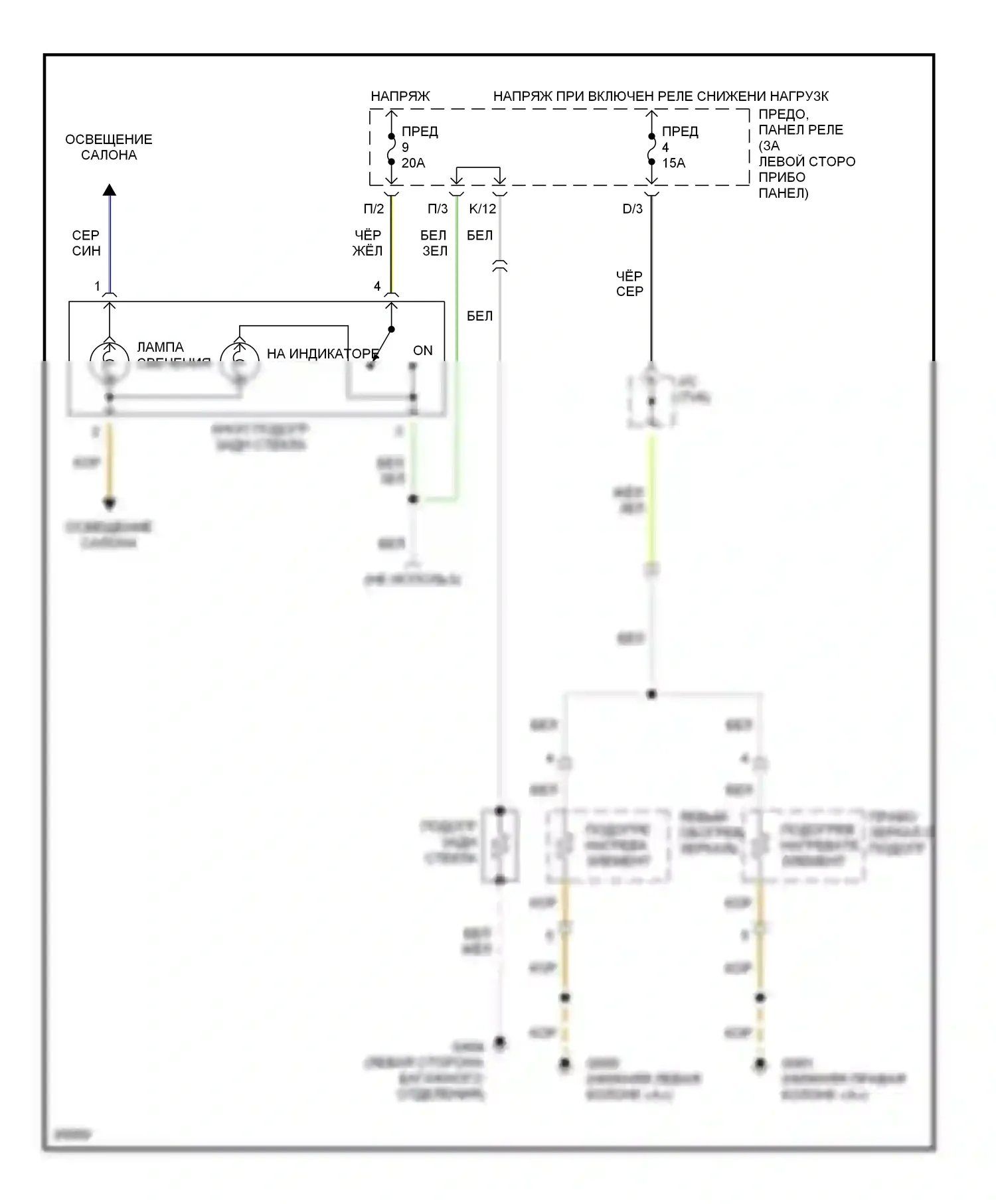 Golf Volkswagen Mk3 (1991-2000): Электросхема подогрева 