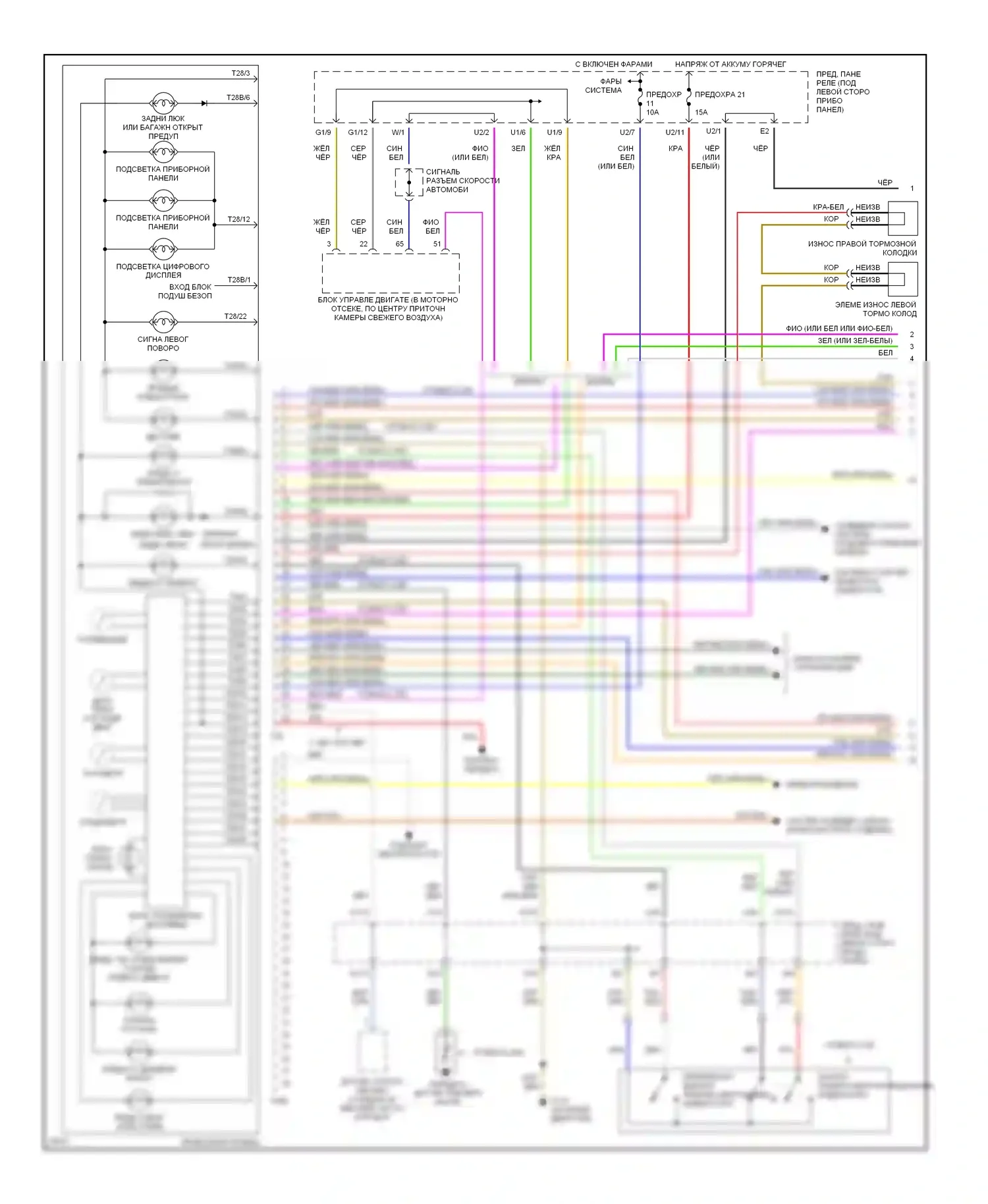 Golf Volkswagen Mk3 (1991-2000): Электросхема приборной панели (1 из 2) 