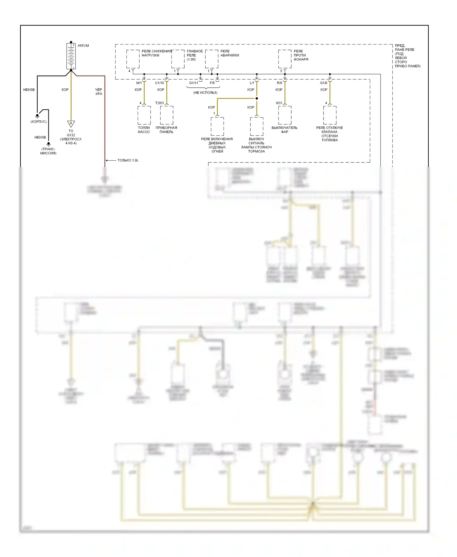 Golf Volkswagen Mk3 (1991-2000): Электросхема точек подключения масс (1 из 4) 