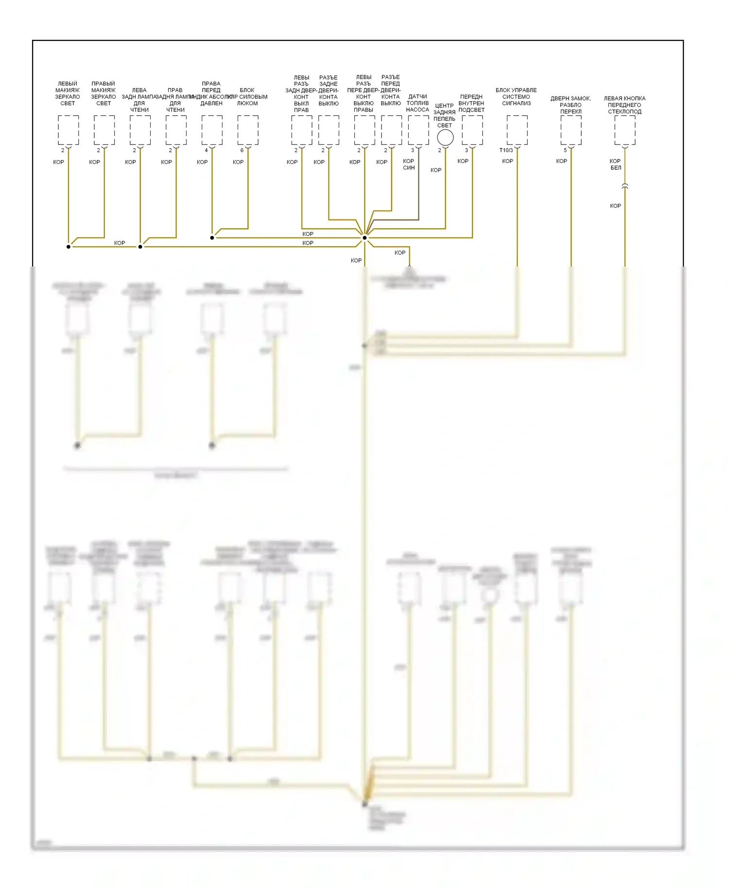 Golf Volkswagen Mk3 (1991-2000): Электросхема точек подключения масс (2 из 4) 