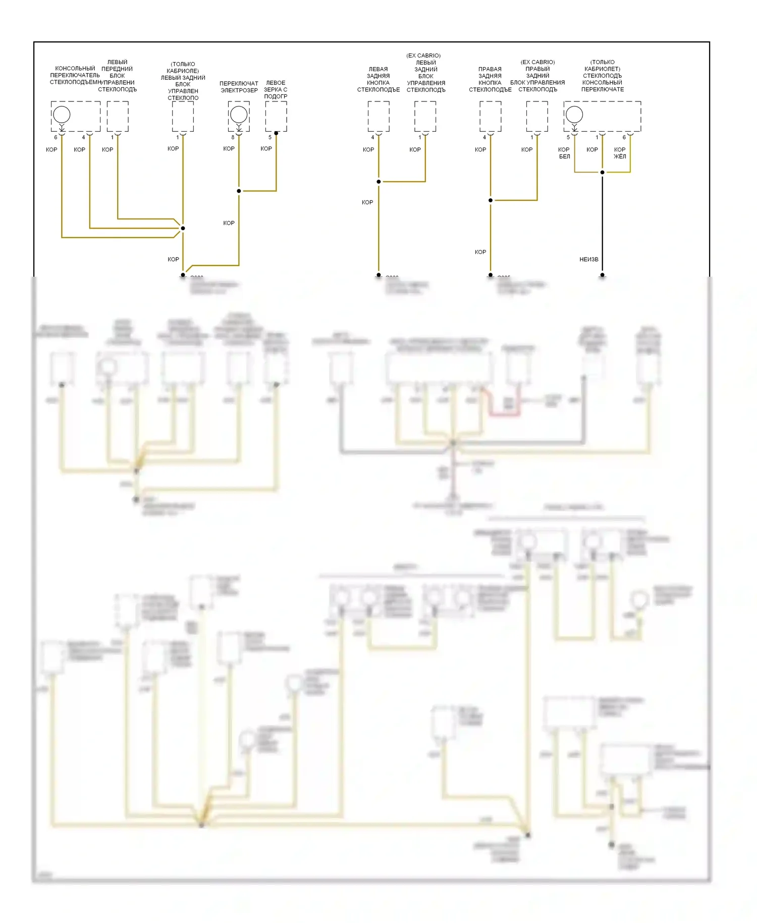 Golf Volkswagen Mk3 (1991-2000): Электросхема точек подключения масс (3 из 4) 