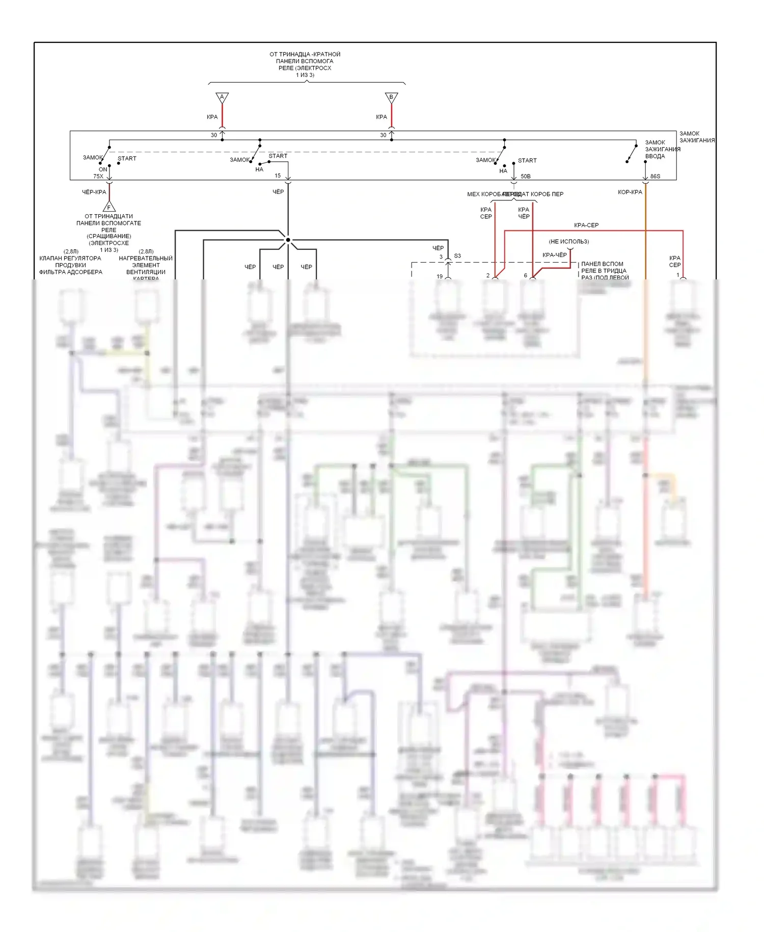 Golf Volkswagen Mk4 (1997-2006): Электросхема блока предохранителей реле (2 из 3) 