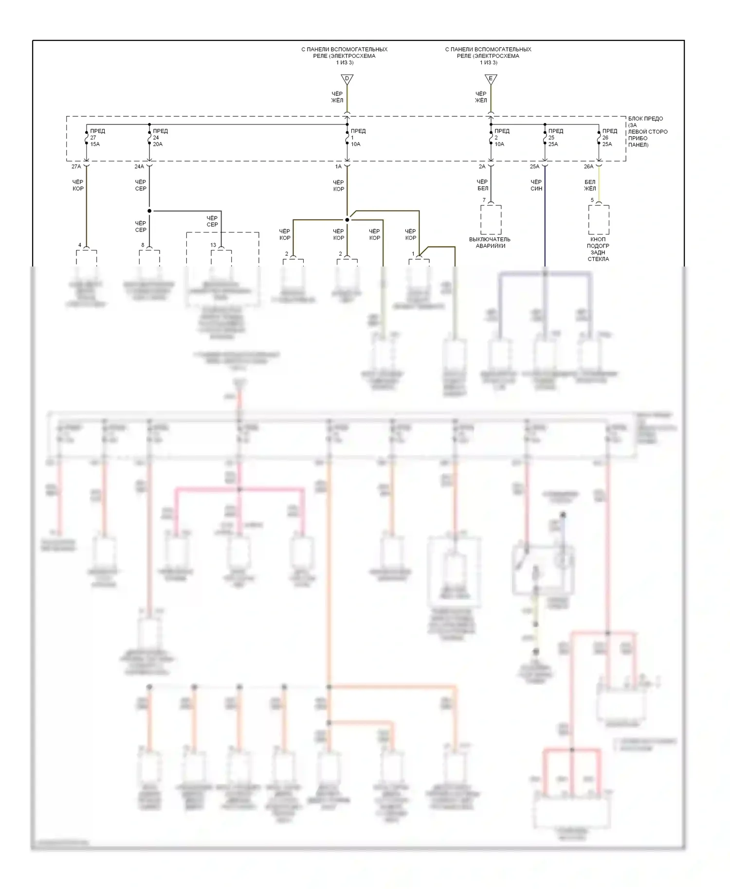 Golf Volkswagen Mk4 (1997-2006): Электросхема блока предохранителей реле (3 из 3) 