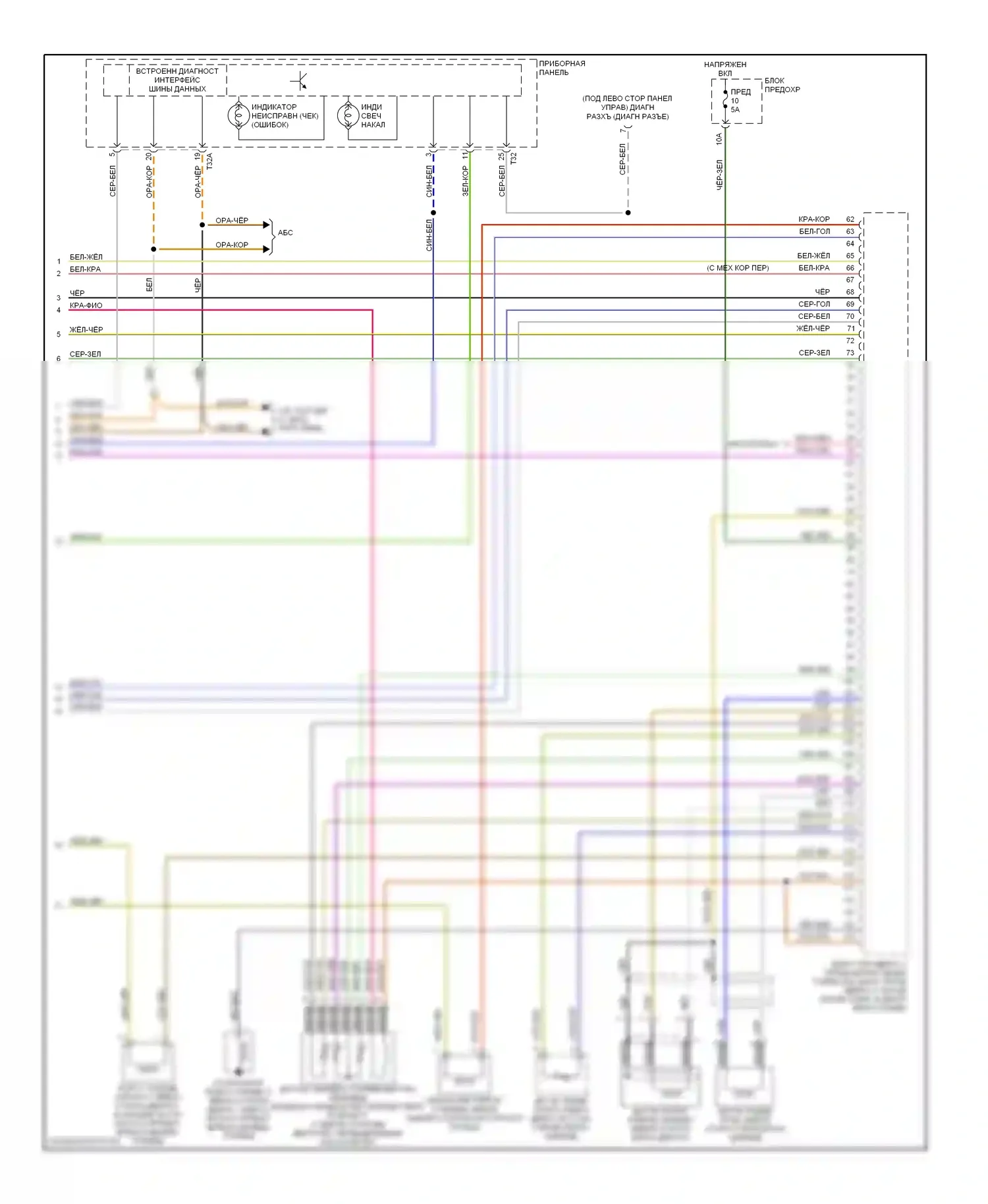 Golf Volkswagen Mk4 (1997-2006): Электросхема двигателя 1.9л турбо дизель, ранний выпуск (3 из 3) 