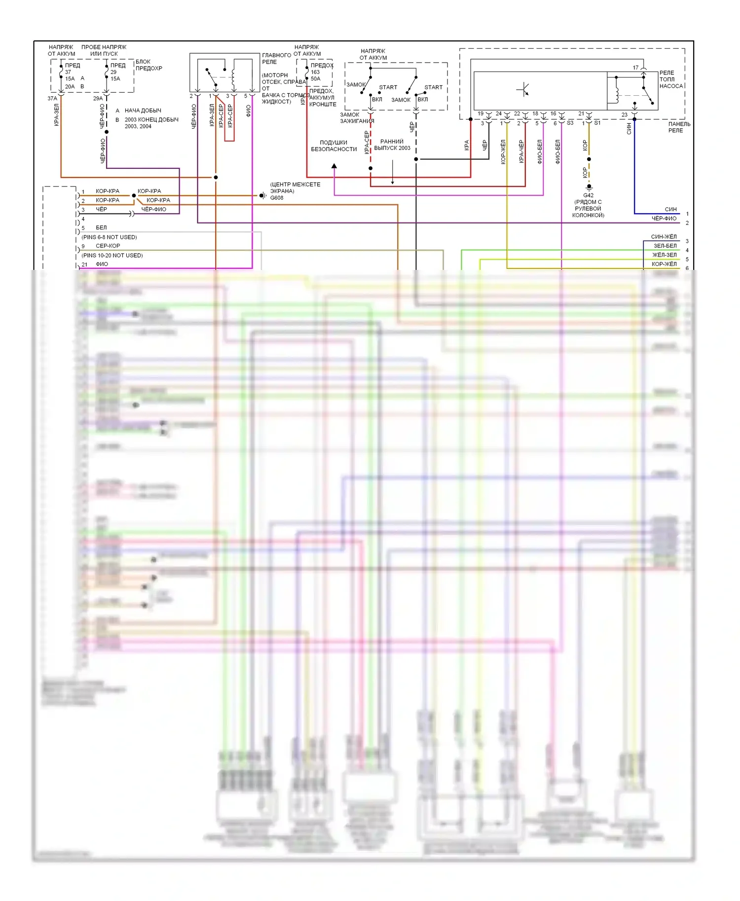 Golf Volkswagen Mk4 (1997-2006): Электросхема двигателя 2.0l, код двигателя avh, azg (1 из 3) 
