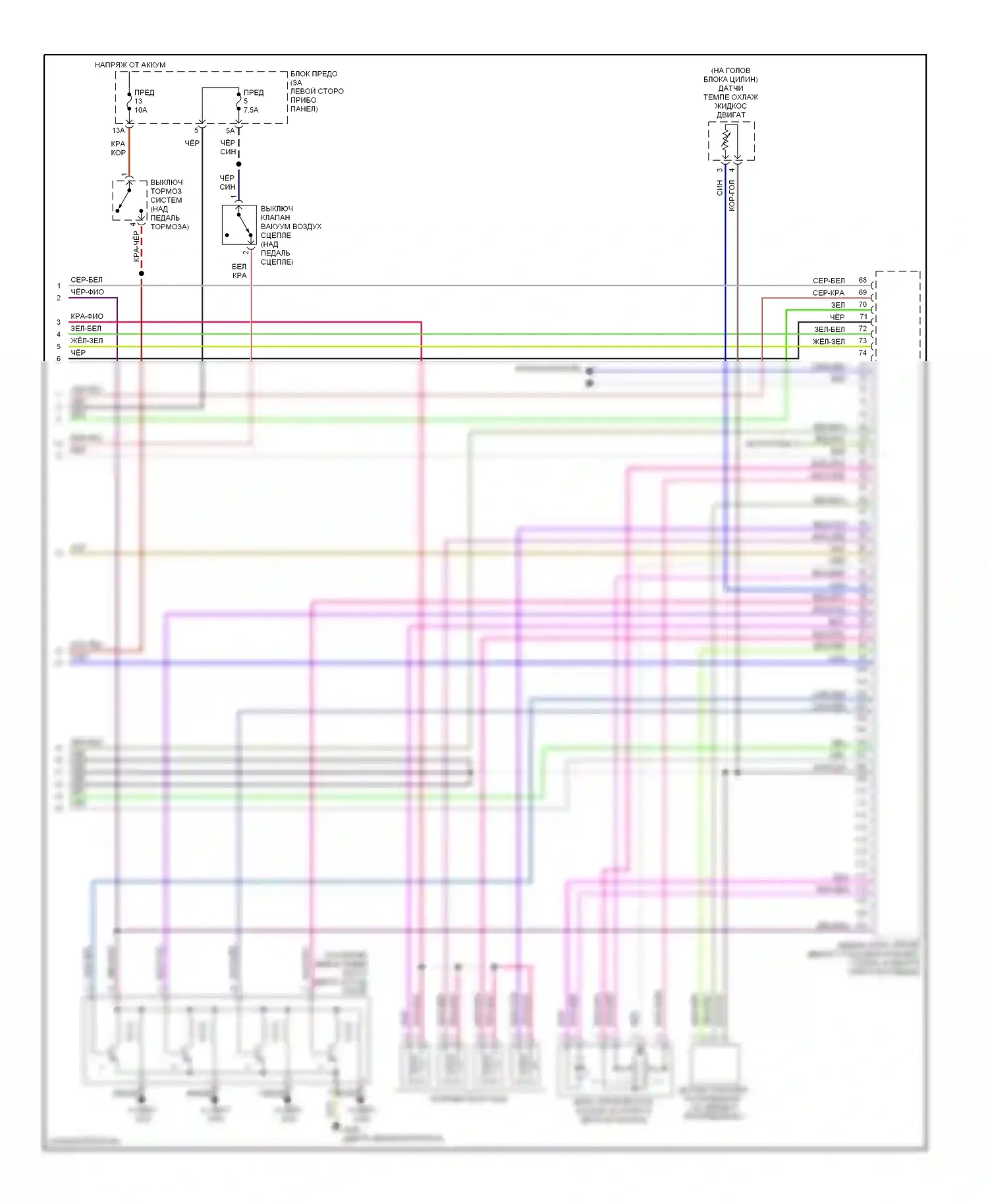 Golf Volkswagen Mk4 (1997-2006): Электросхема двигателя 2.0l, код двигателя avh, azg (3 из 3) 