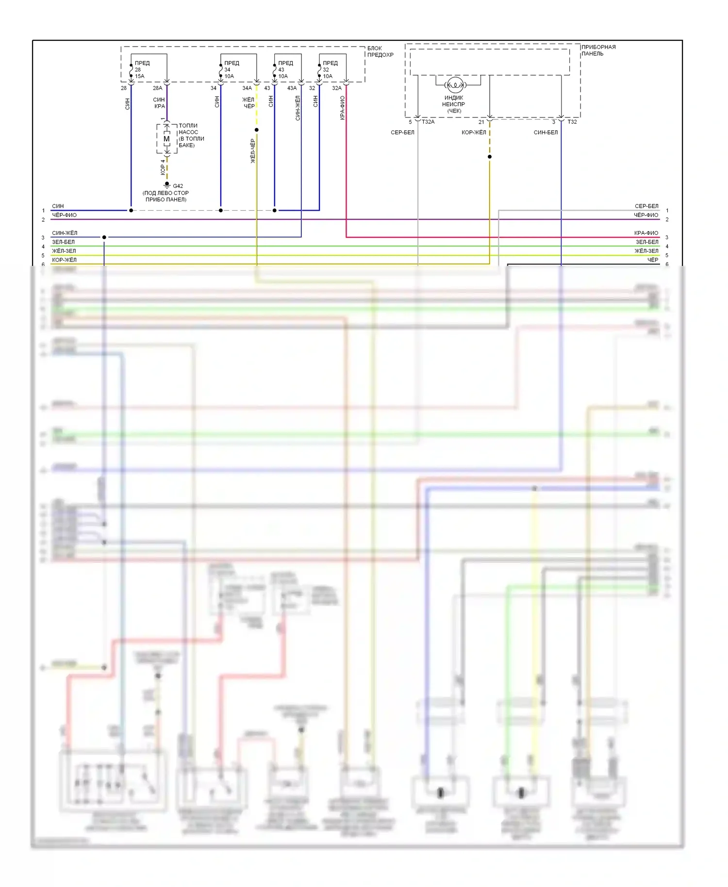 Golf Volkswagen Mk4 (1997-2006): Электросхема двигателя 2.0l, код двигателя bbw (2 из 3) 