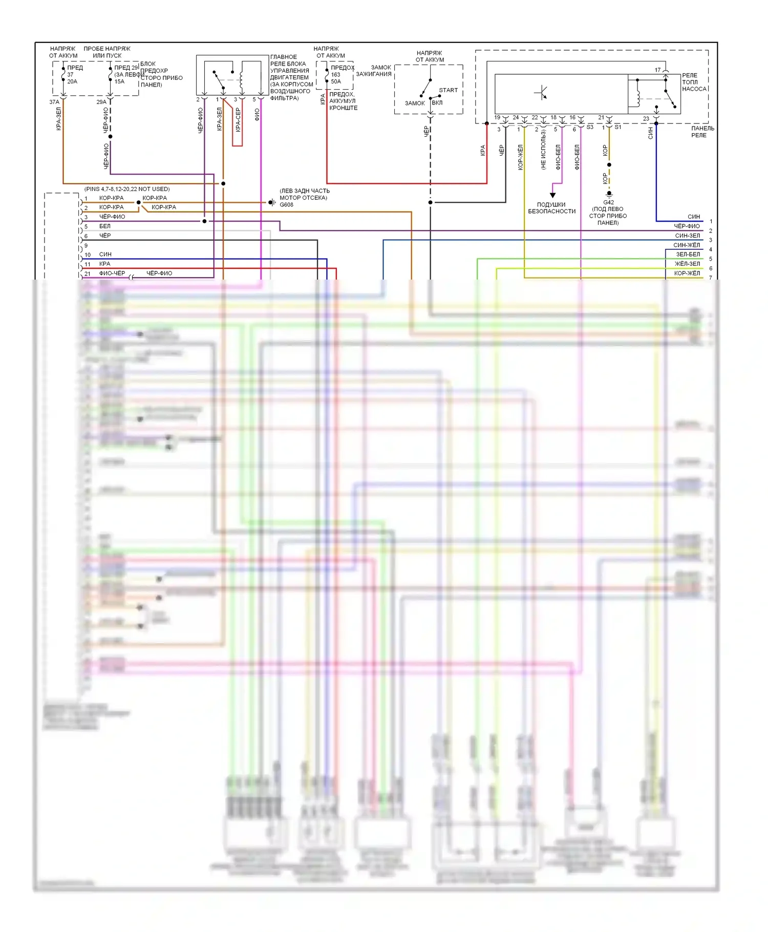 Golf Volkswagen Mk4 (1997-2006): Электросхема двигателя 2.0l, код двигателя bev (1 из 3) 