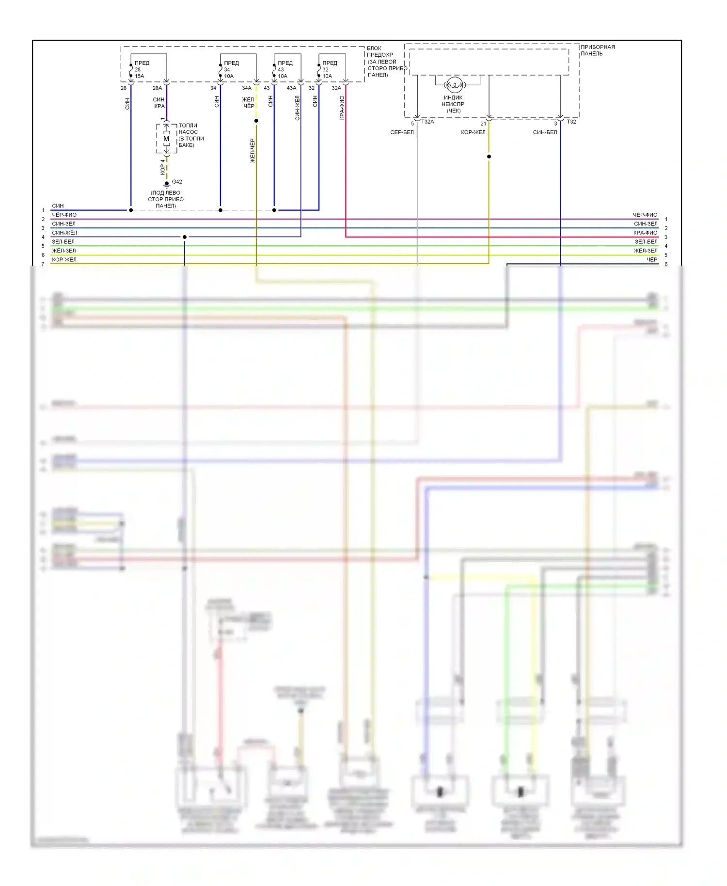 Golf Volkswagen Mk4 (1997-2006): Электросхема двигателя 2.0l, код двигателя bev (2 из 3) 