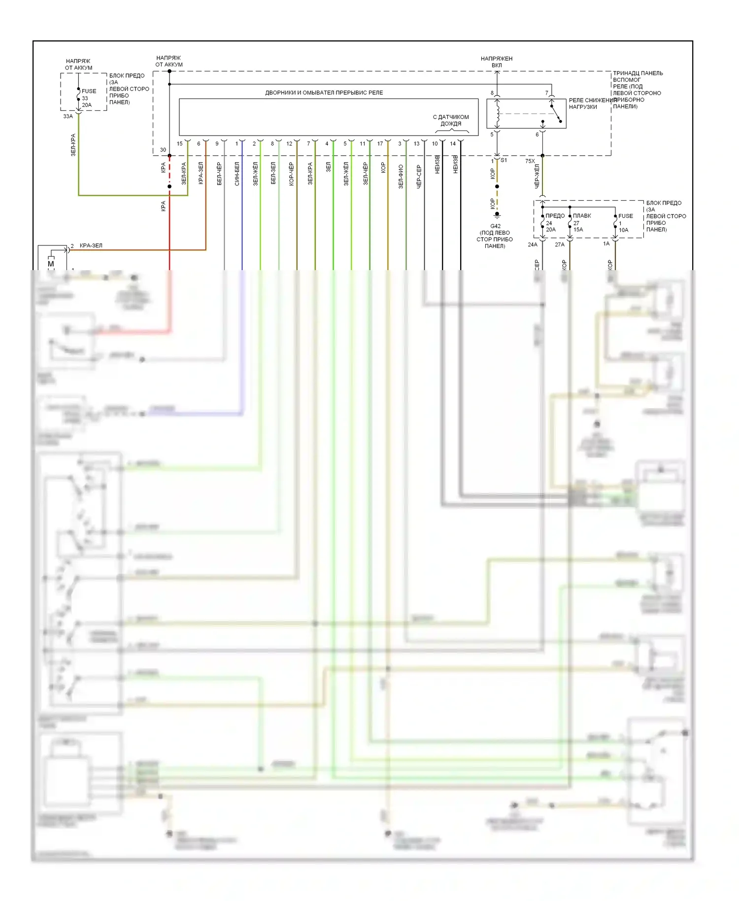 Golf Volkswagen Mk4 (1997-2006): Дворники и омыватели электросхема 