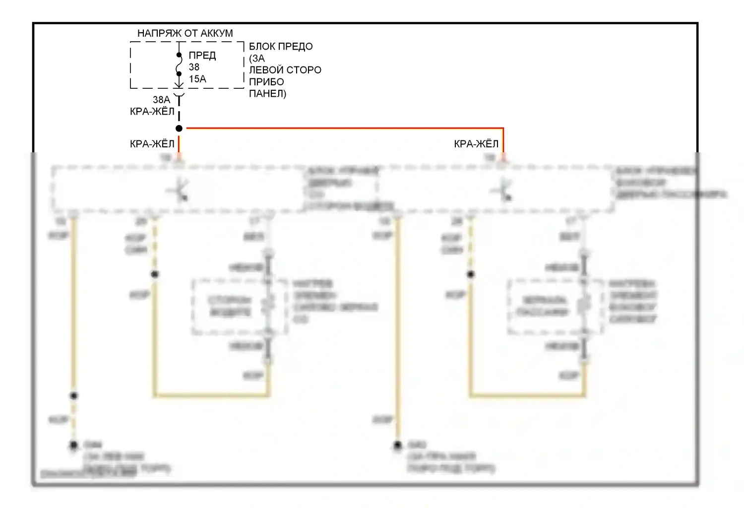 Golf Volkswagen Mk4 (1997-2006): Электросхема обогреваемых зеркал 