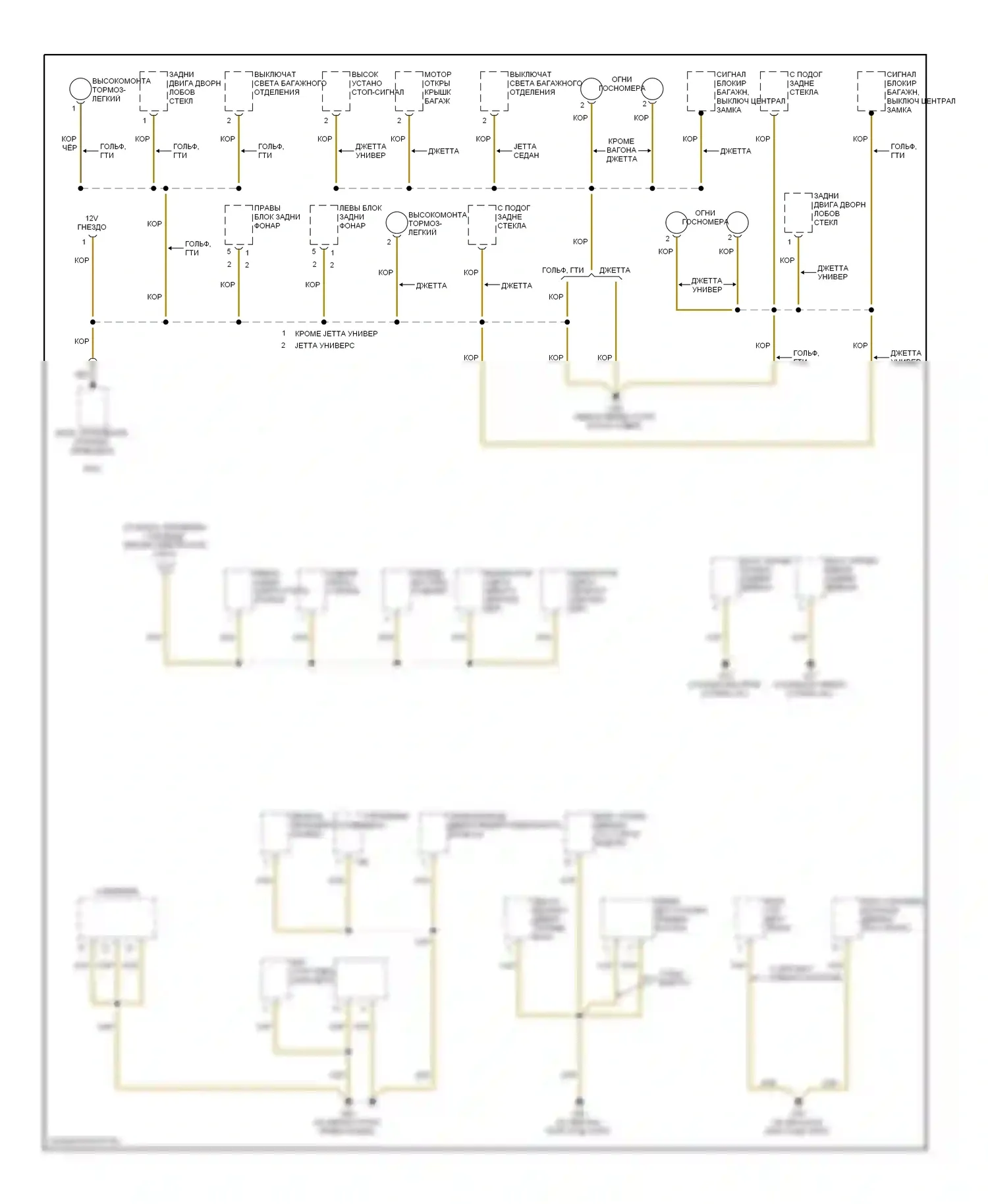 Golf Volkswagen Mk4 (1997-2006): Электросхема точек подключения масс (3 из 3) 