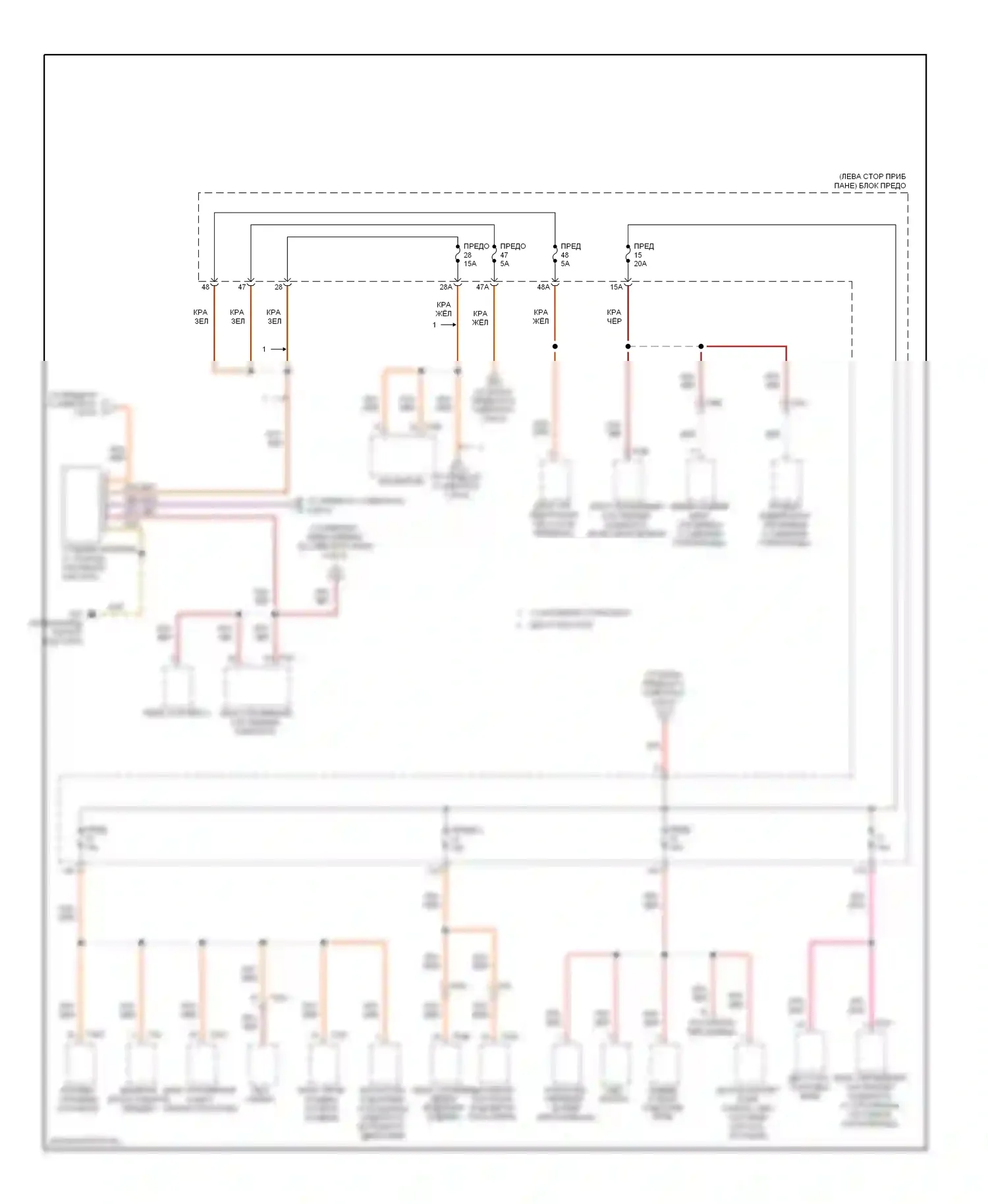 Golf Volkswagen Mk6 (2008-2012): Электросхема блока предохранителей реле, поздний выпуск (3 из 6) 