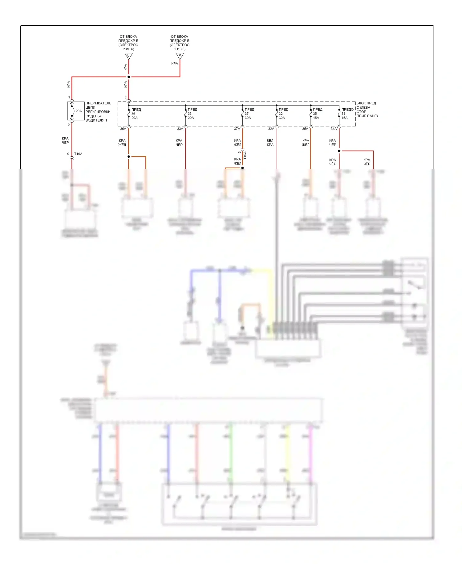 Golf Volkswagen Mk6 (2008-2012): Электросхема блока предохранителей реле, поздний выпуск (5 из 6) 