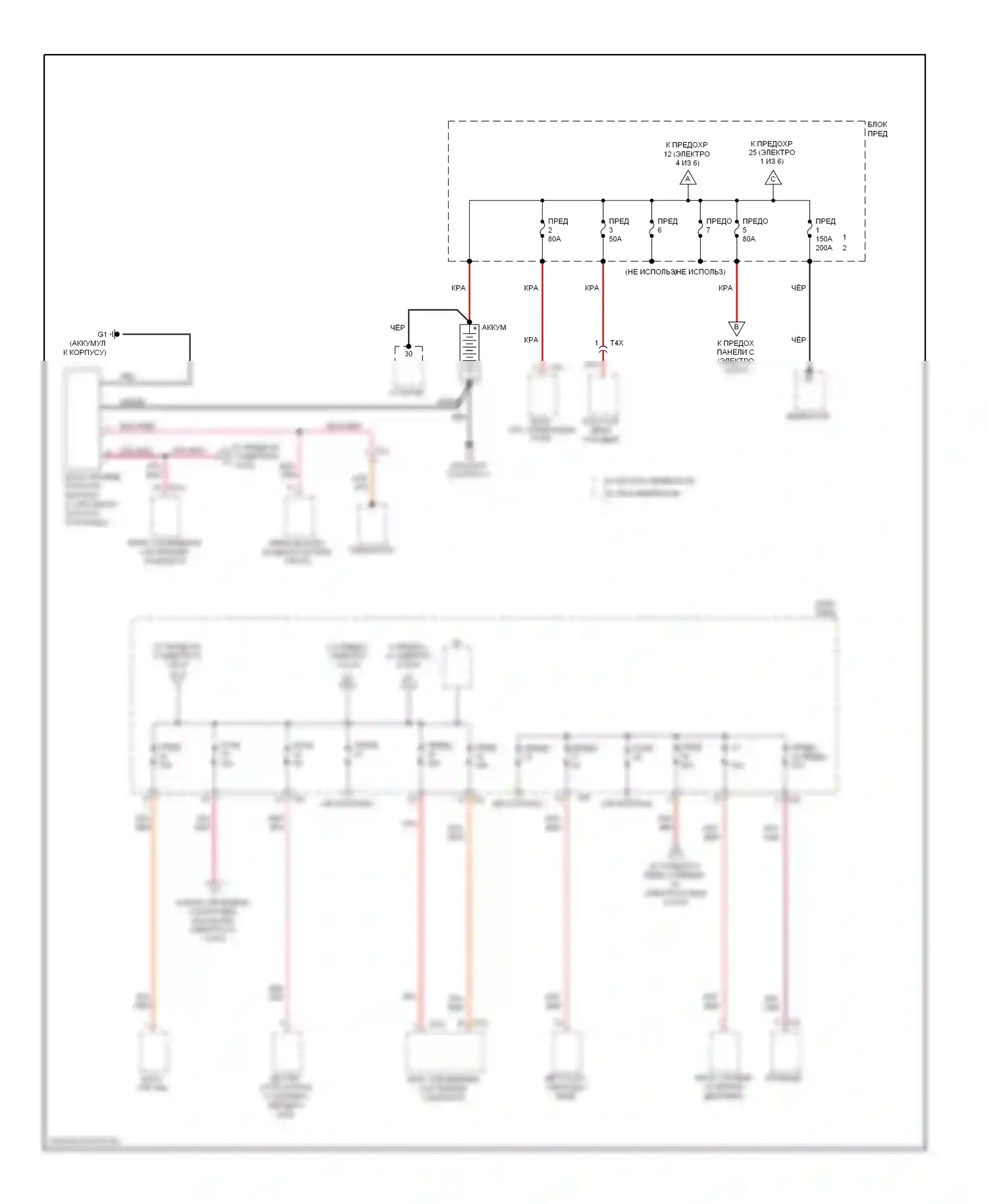 Golf Volkswagen Mk6 (2008-2012): Электросхема блока предохранителей реле раннего выпуска (1 из 6) 