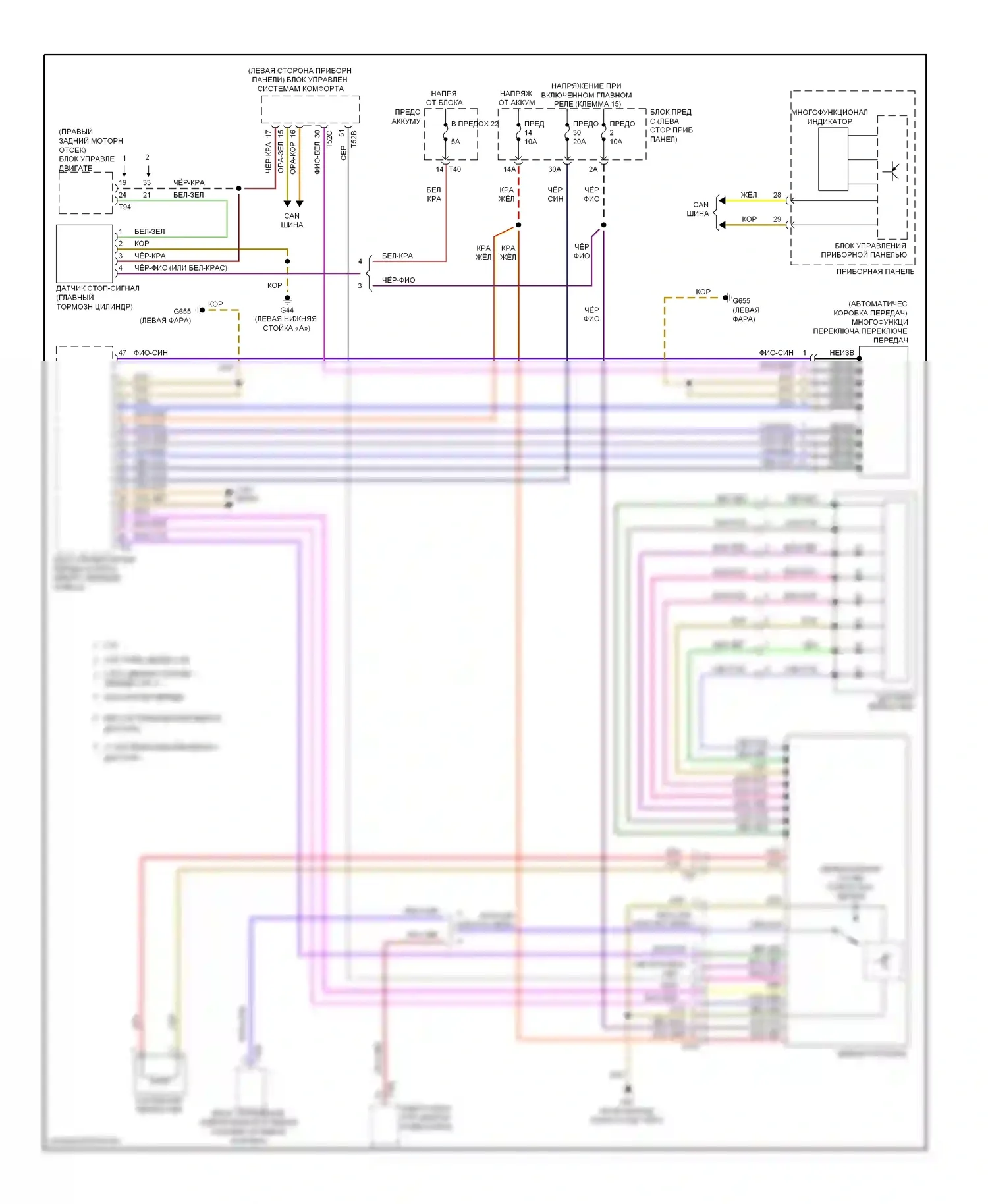 Golf Volkswagen Mk6 (2008-2012): Электросхема блокировки селектора, поздний выпуск без dsg 