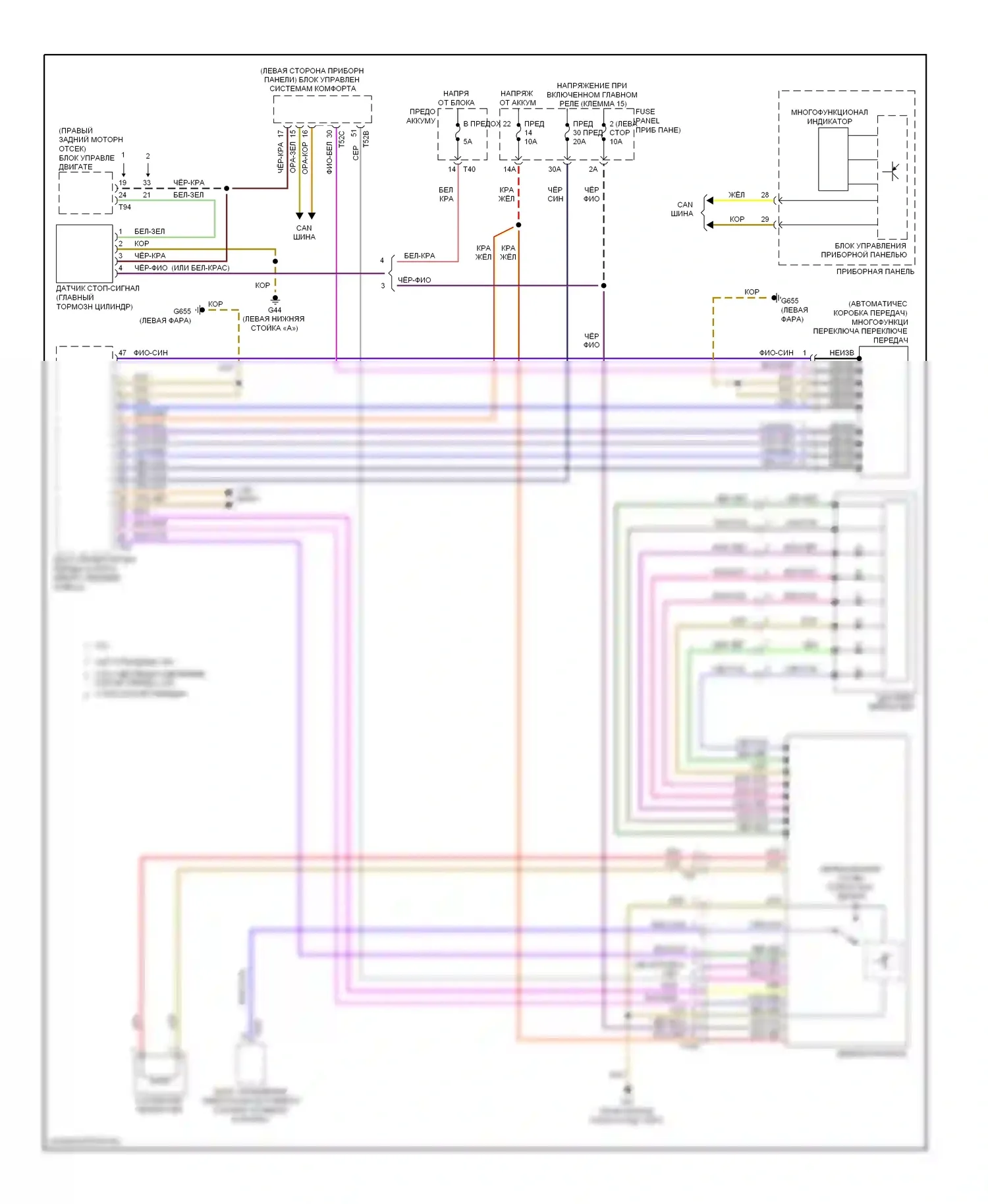 Golf Volkswagen Mk6 (2008-2012): Электросхема блокировки селектора, ранний выпуск без dsg 