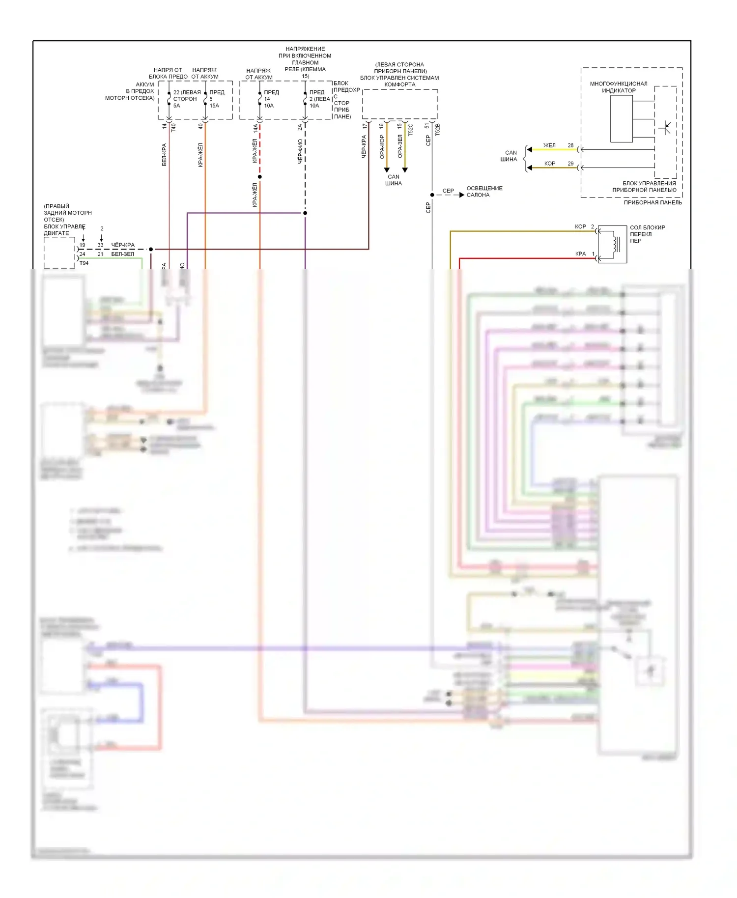 Golf Volkswagen Mk6 (2008-2012): Электросхема блокировки селектора, ранний выпуск с dsg 