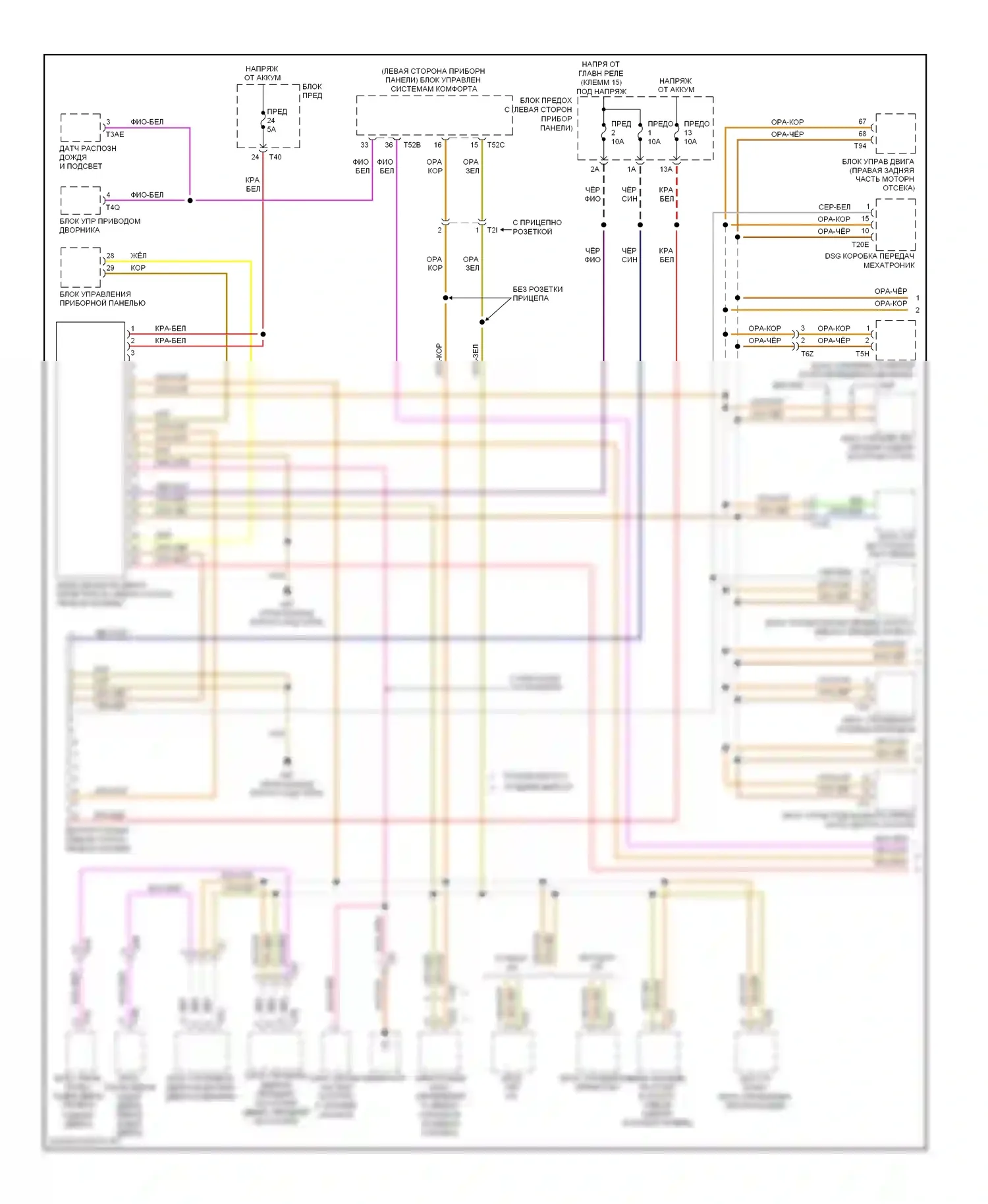 Golf Volkswagen Mk6 (2008-2012): Can шина электросхема (1 из 2) 