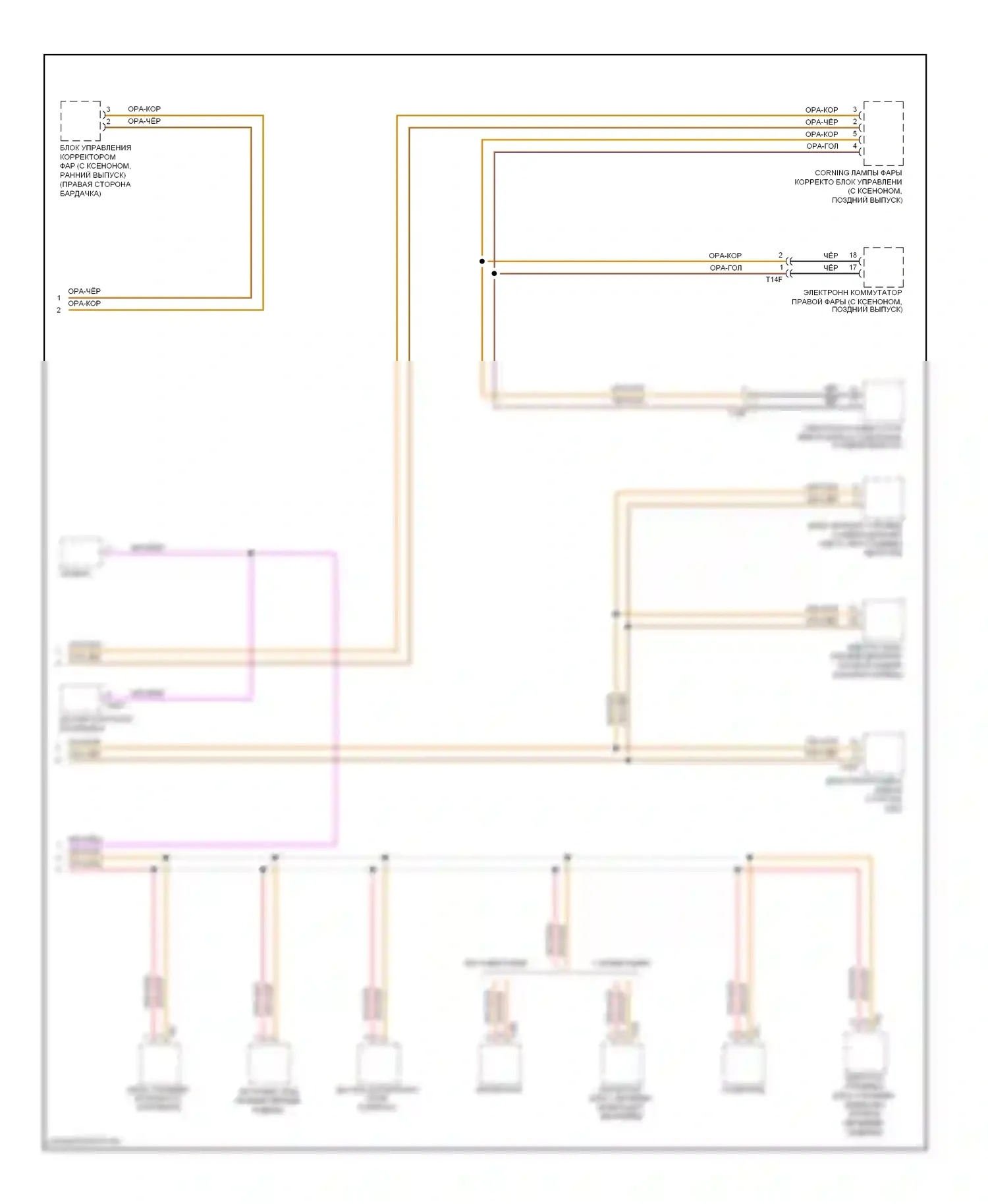 Golf Volkswagen Mk6 (2008-2012): Can шина электросхема (2 из 2) 