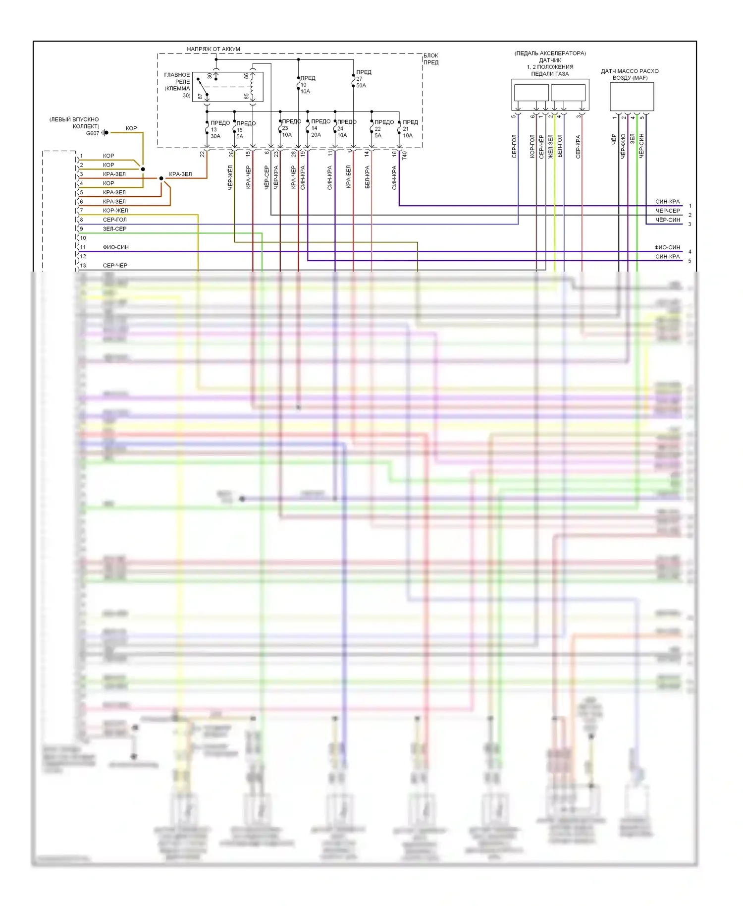 Golf Volkswagen Mk6 (2008-2012): Электросхема двигателя 2.0л турбо дизель (1 из 6) 