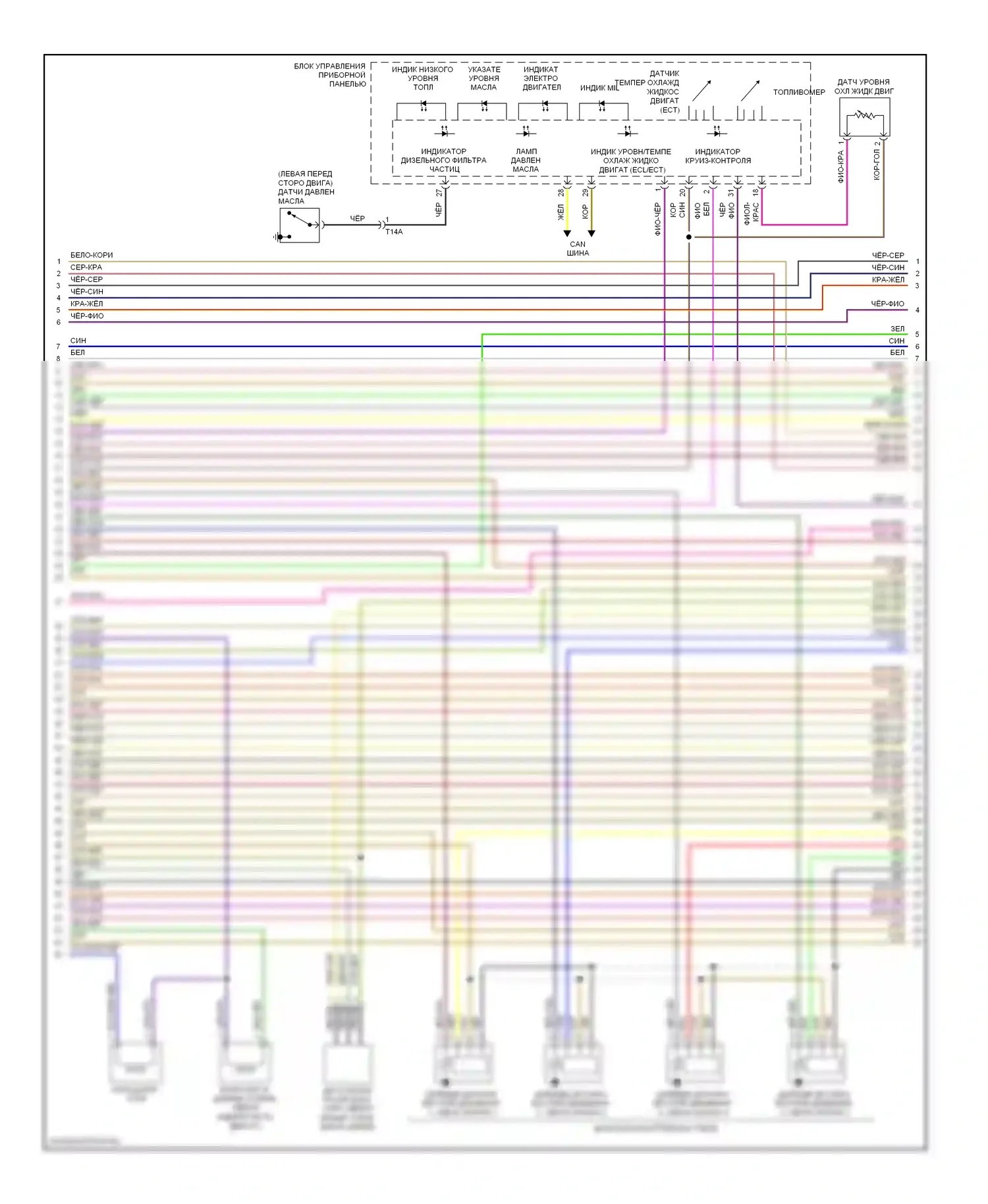 Golf Volkswagen Mk6 (2008-2012): Электросхема двигателя 2.0л турбо дизель (5 из 6) 