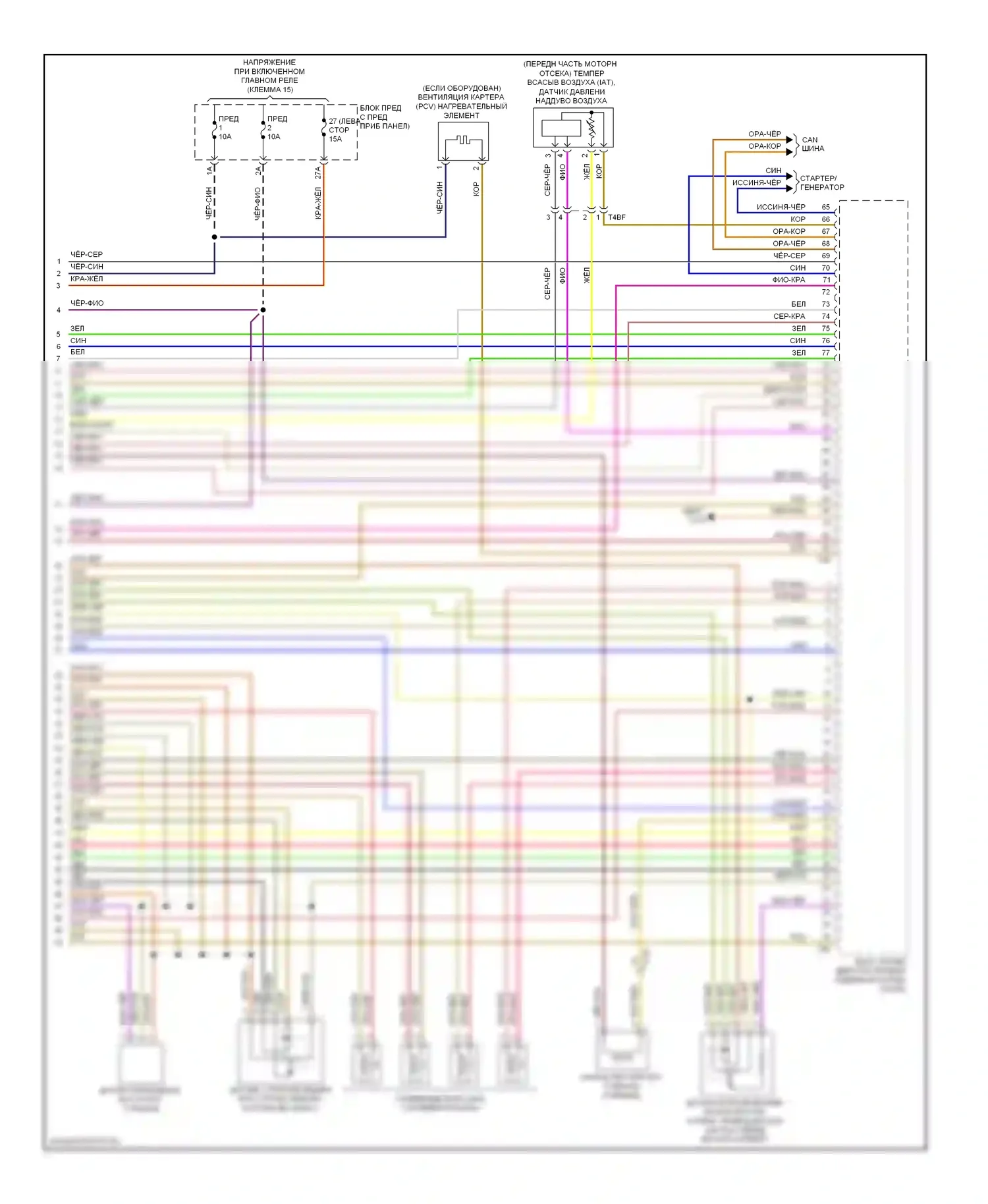 Golf Volkswagen Mk6 (2008-2012): Электросхема двигателя 2.0л турбо дизель (6 из 6) 