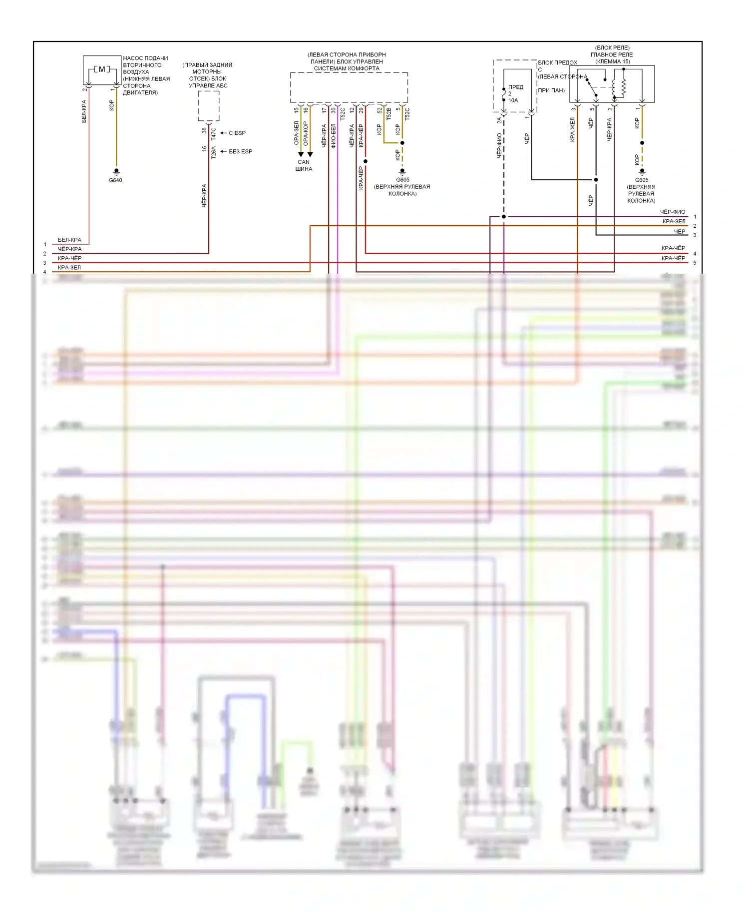 Golf Volkswagen Mk6 (2008-2012): Электросхема двигателя 2.5l, позднего выпуска (2 из 5) 