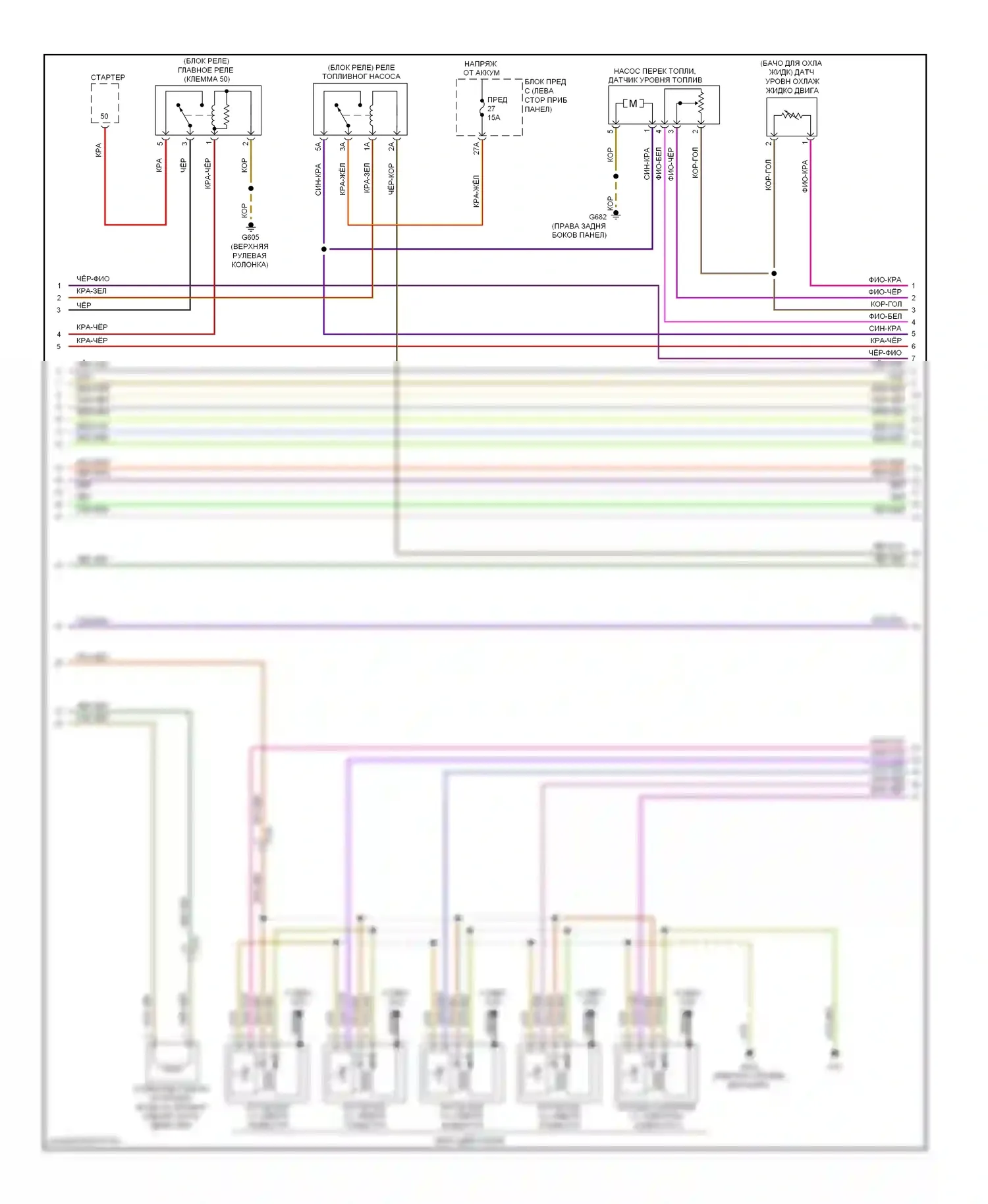 Golf Volkswagen Mk6 (2008-2012): Электросхема двигателя 2.5l, поздний выпуск (3 из 5) 