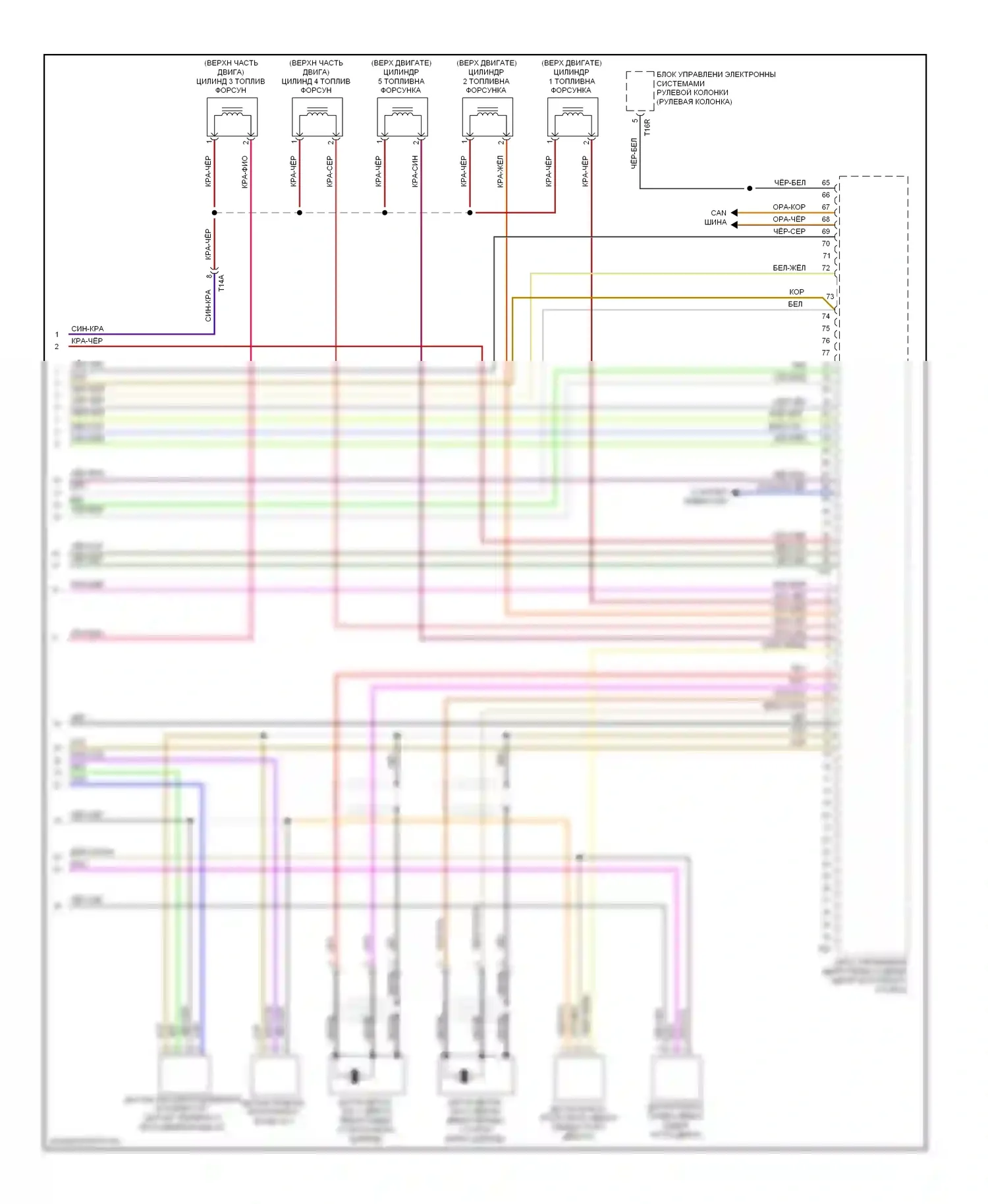 Golf Volkswagen Mk6 (2008-2012): Электросхема двигателя 2.5l, раннего выпуска (5 из 5) 