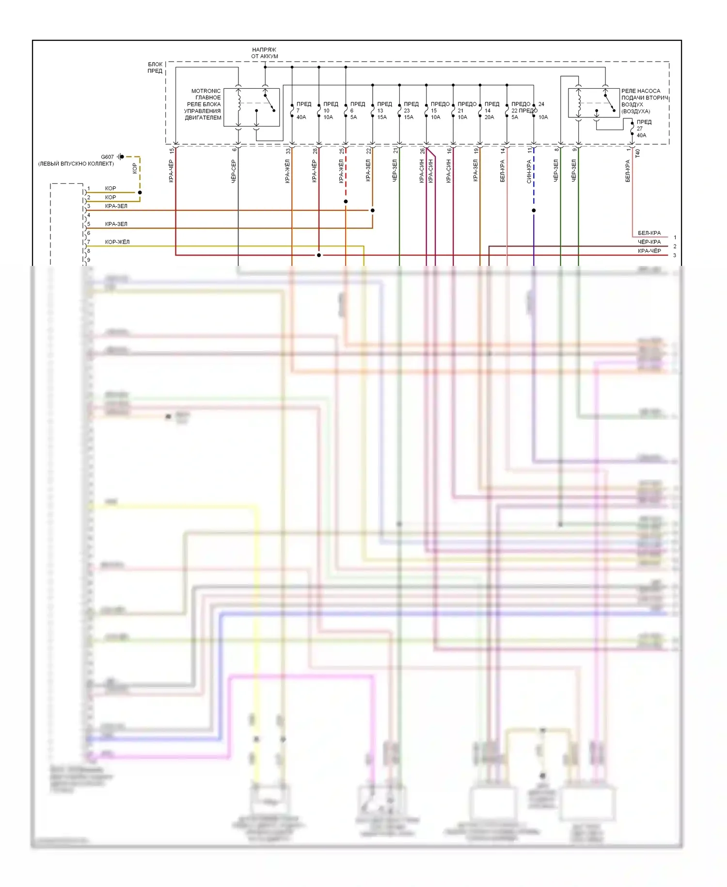 Golf Volkswagen Mk6 (2008-2012): Электросхема двигателя 2.5l, ранний выпуск (1 из 5) 