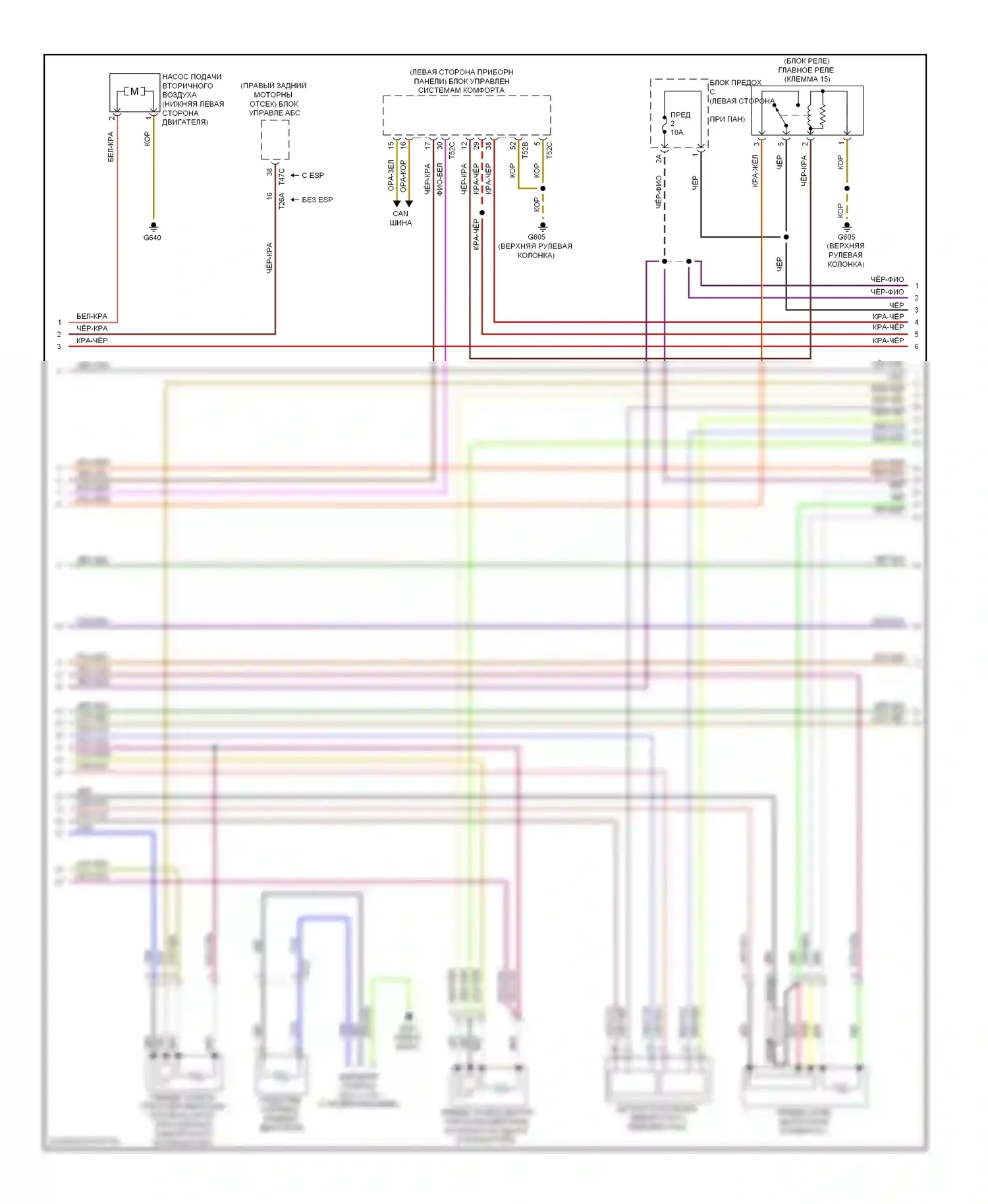 Golf Volkswagen Mk6 (2008-2012): Электросхема двигателя 2.5l, ранний выпуск (2 из 5) 