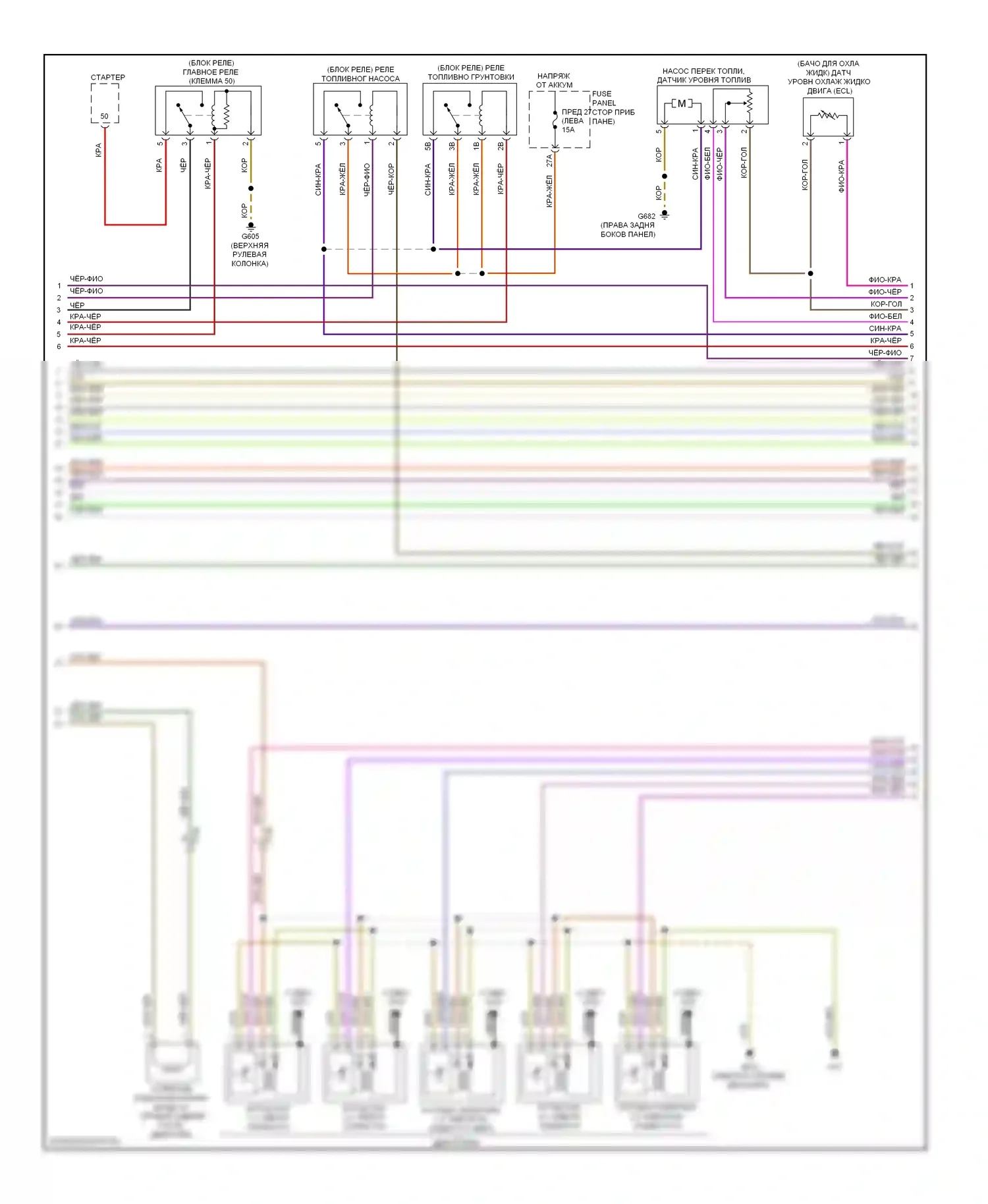 Golf Volkswagen Mk6 (2008-2012): Электросхема двигателя 2.5l, ранний выпуск (3 из 5) 