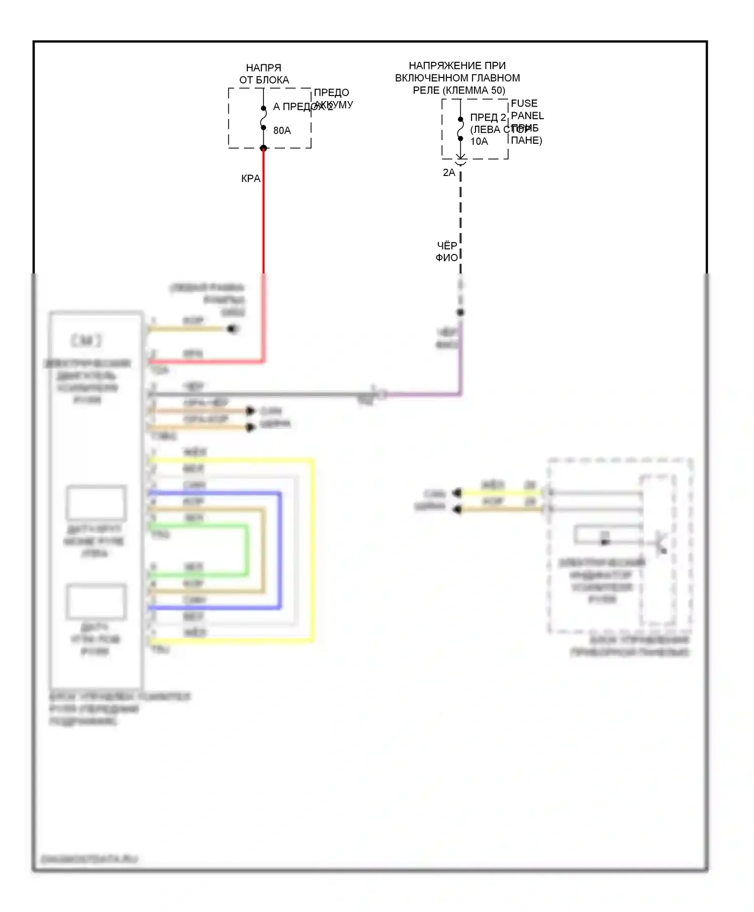 Golf Volkswagen Mk6 (2008-2012): Электросхема электроусилителя руля 