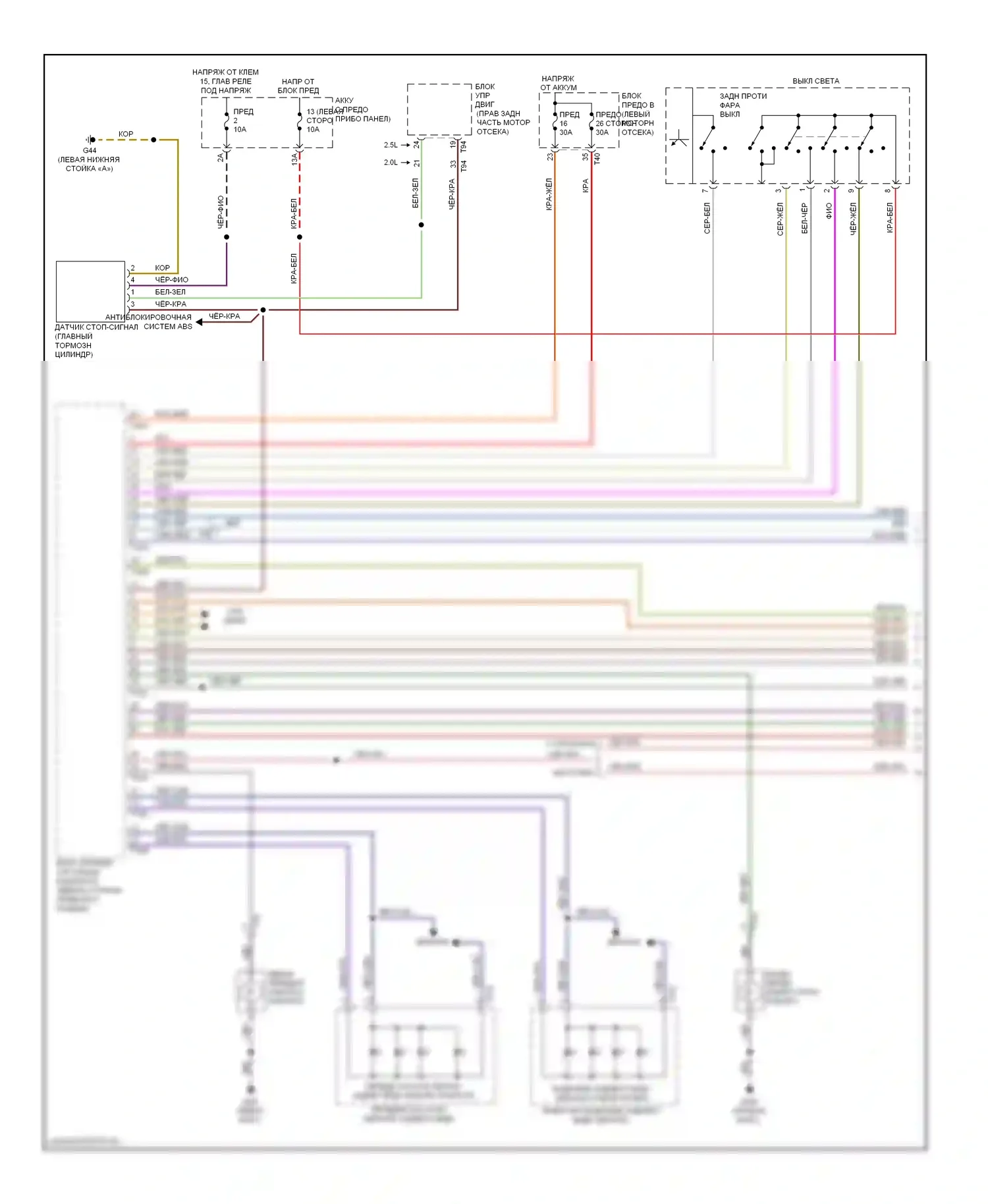 Golf Volkswagen Mk6 (2008-2012): Фары и фонари электросхема, поздний выпуск (1 из 3) 