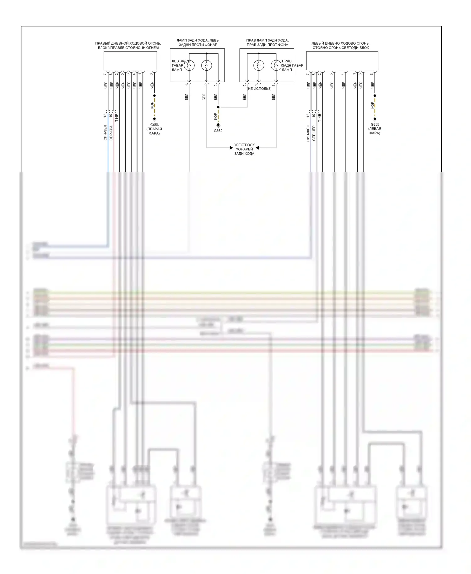 Golf Volkswagen Mk6 (2008-2012): Фары и фонари электросхема, поздний выпуск (2 из 3) 
